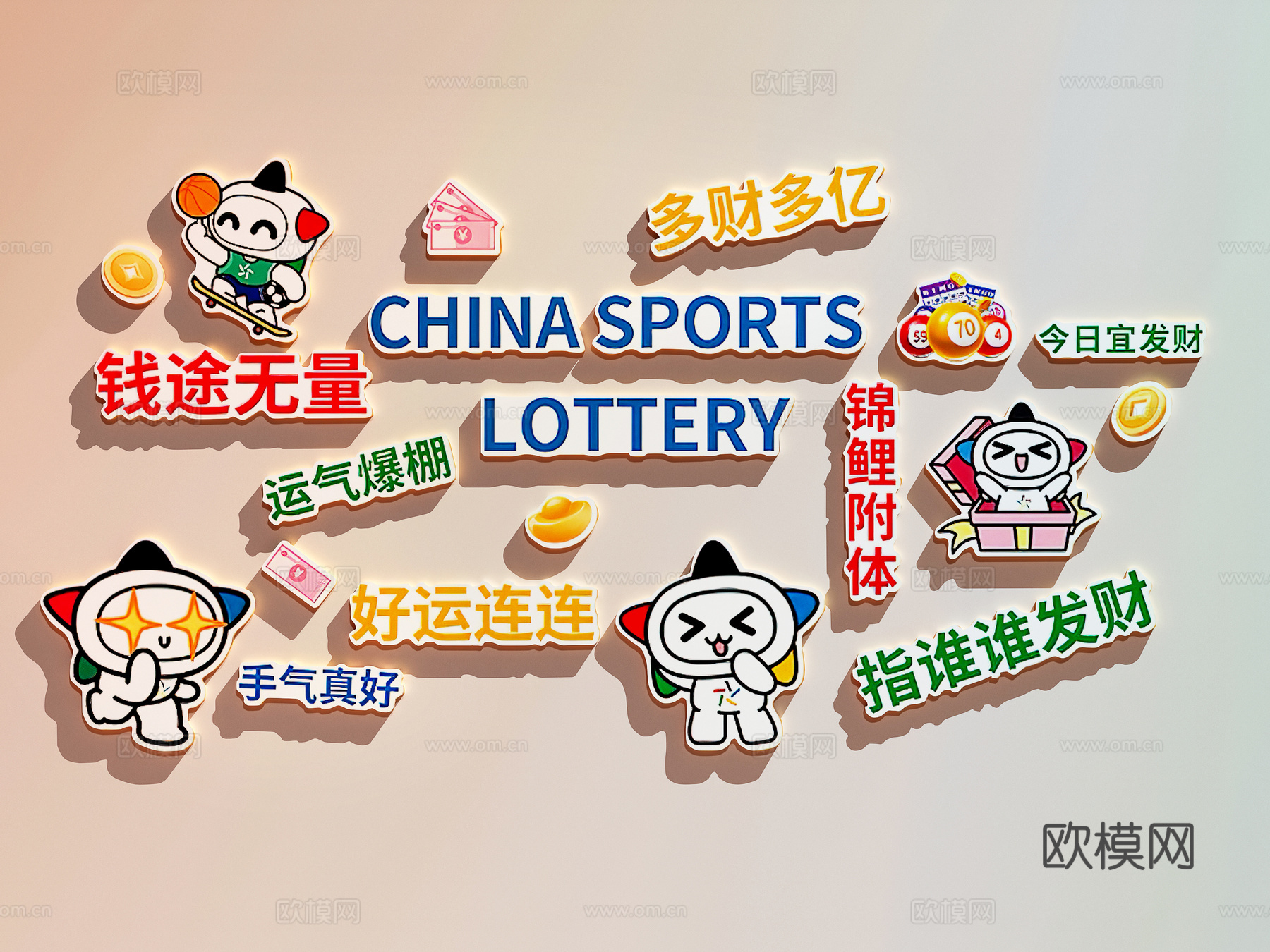 彩票店装饰画   体彩店装饰画su模型