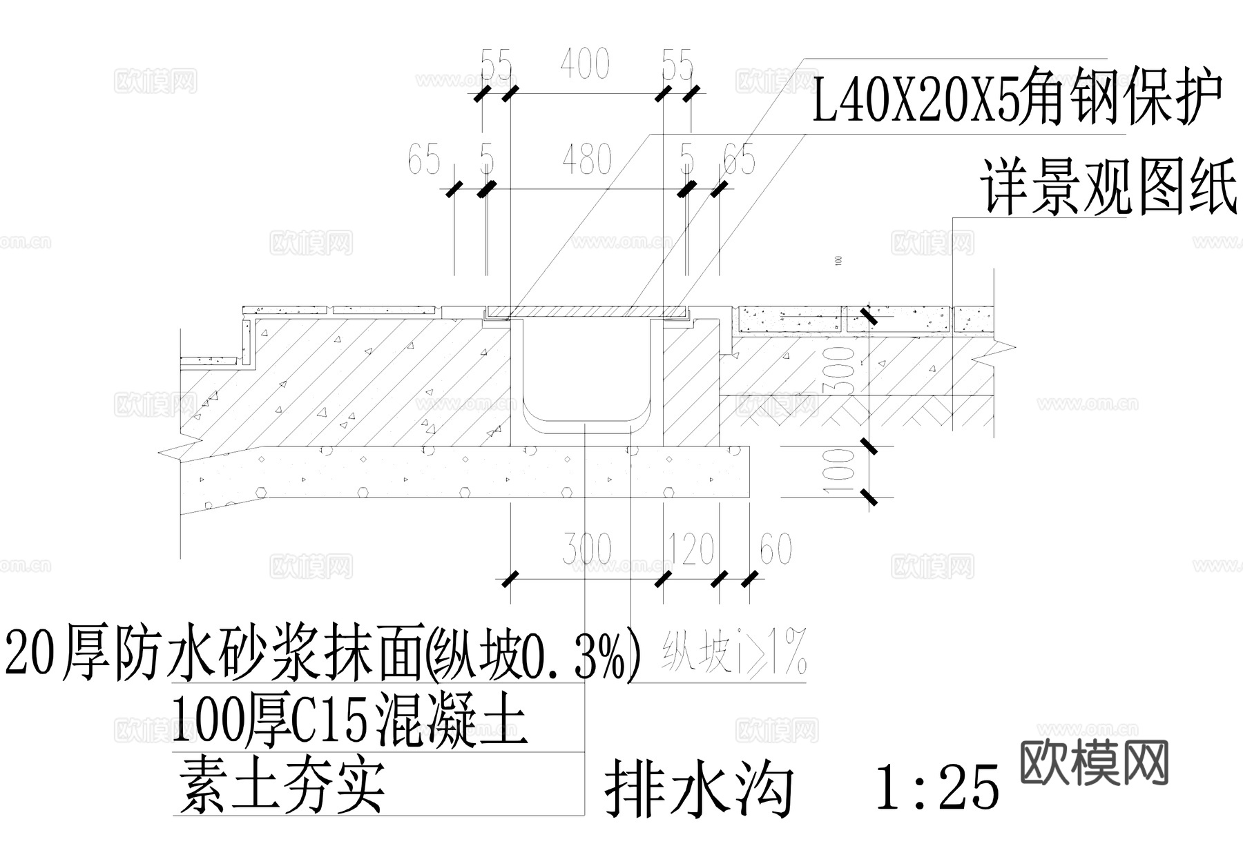 排水沟节点CAD施工图cad施工图