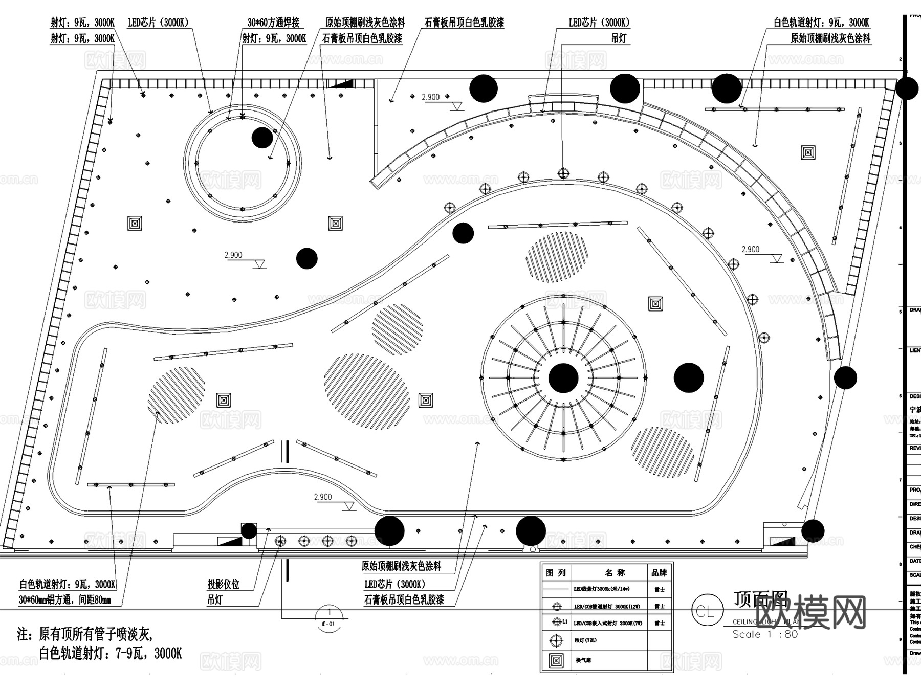 芝士公园新华书店室内工装CAD施工图cad施工图