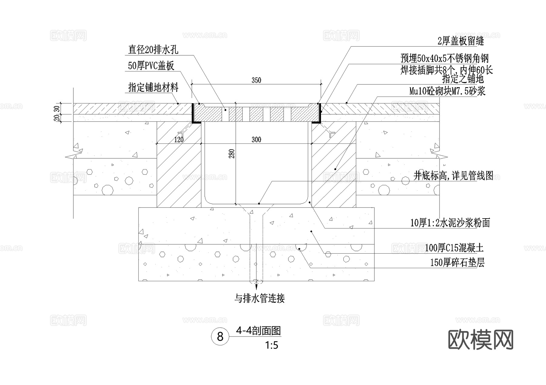 雨水口排水沟节点CAD施工图cad施工图