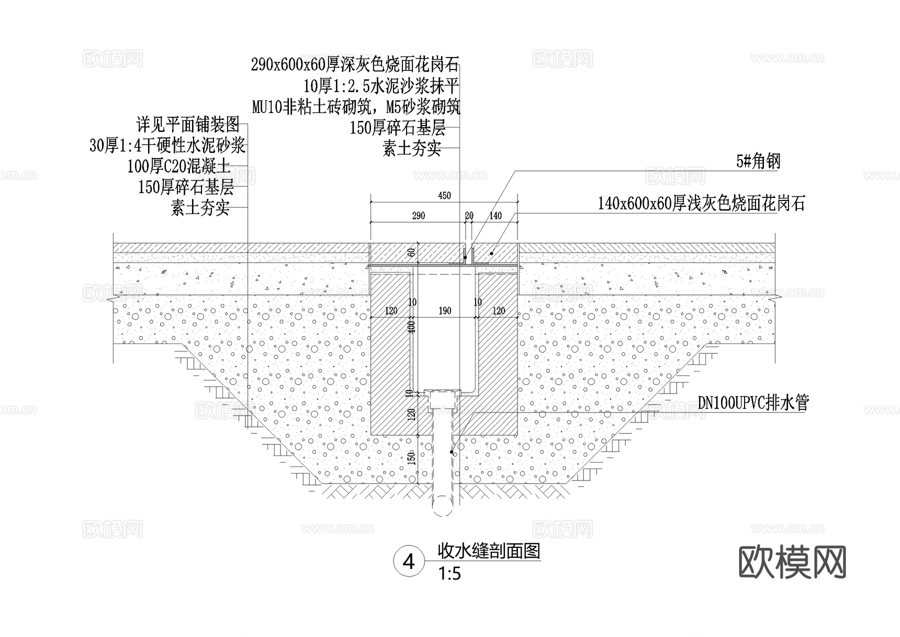 排水沟收水口收水缝盖板CAD施工图cad施工图
