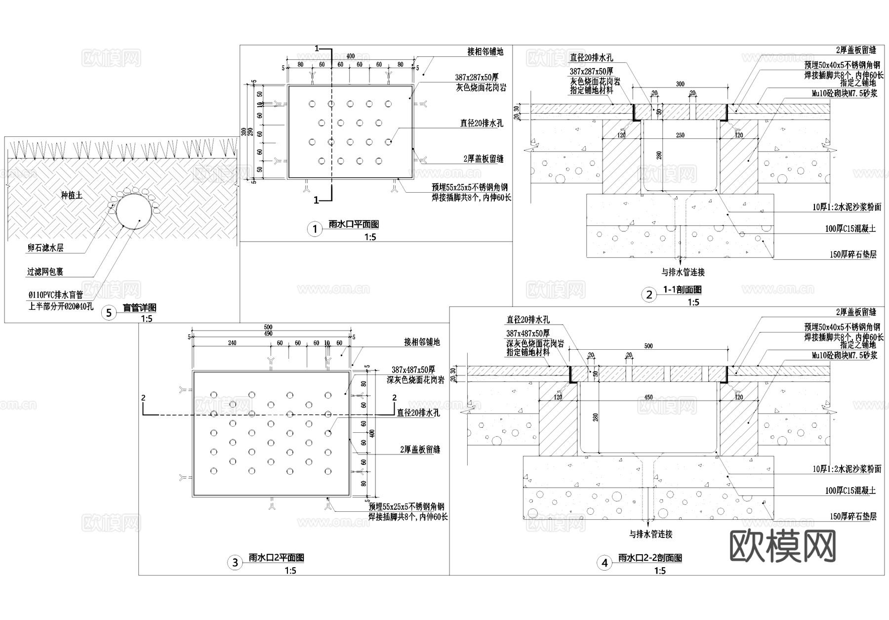 雨水口节点盲管CAD施工图cad施工图