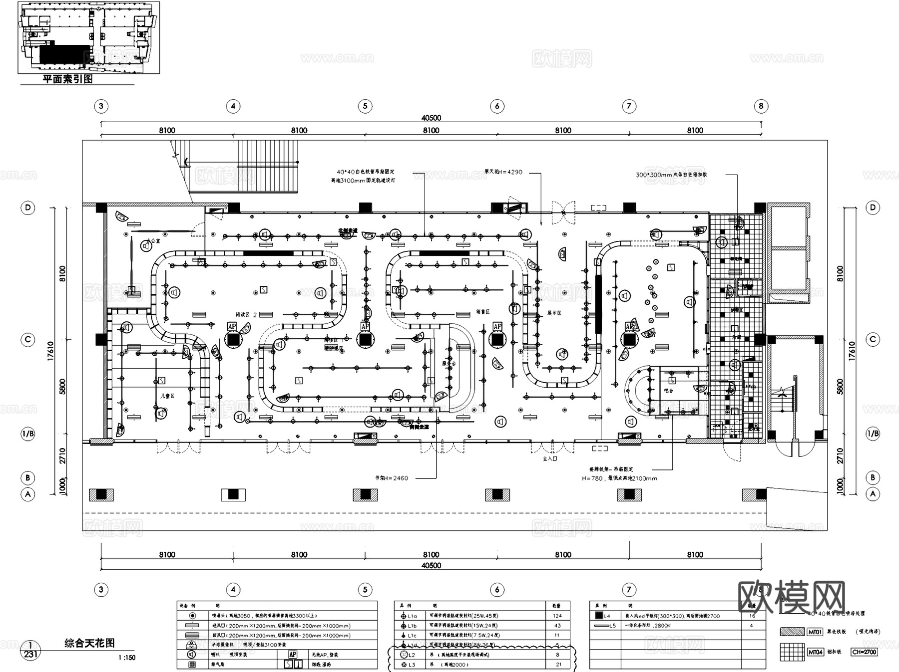 上海万科云方亭图书馆室内工装CAD施工图cad施工图