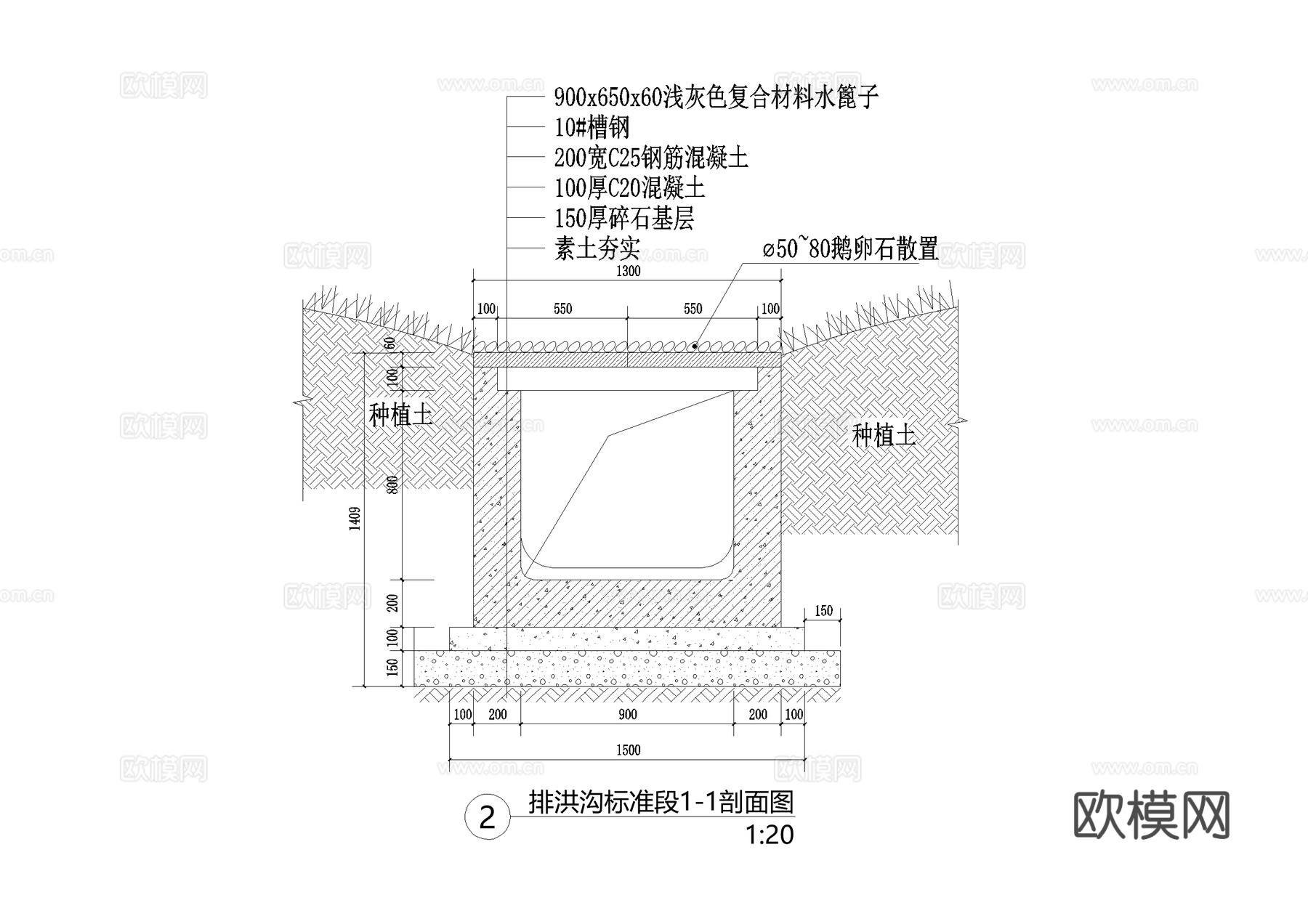 排水沟节点排洪沟盖板篦子CAD施工图cad施工图