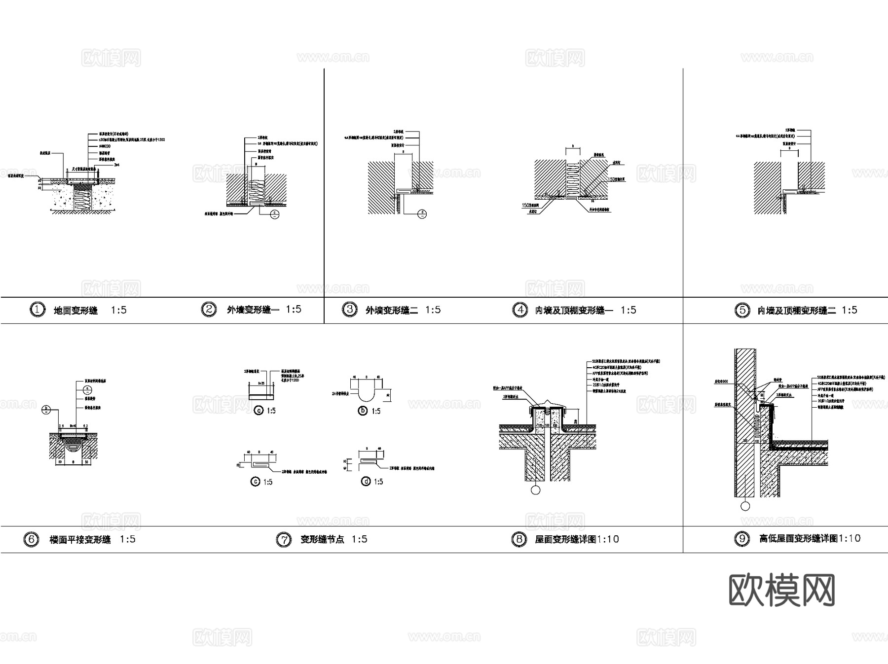 变形缝沉降缝伸缩缝大样CAD施工图详图集 18套cad施工图