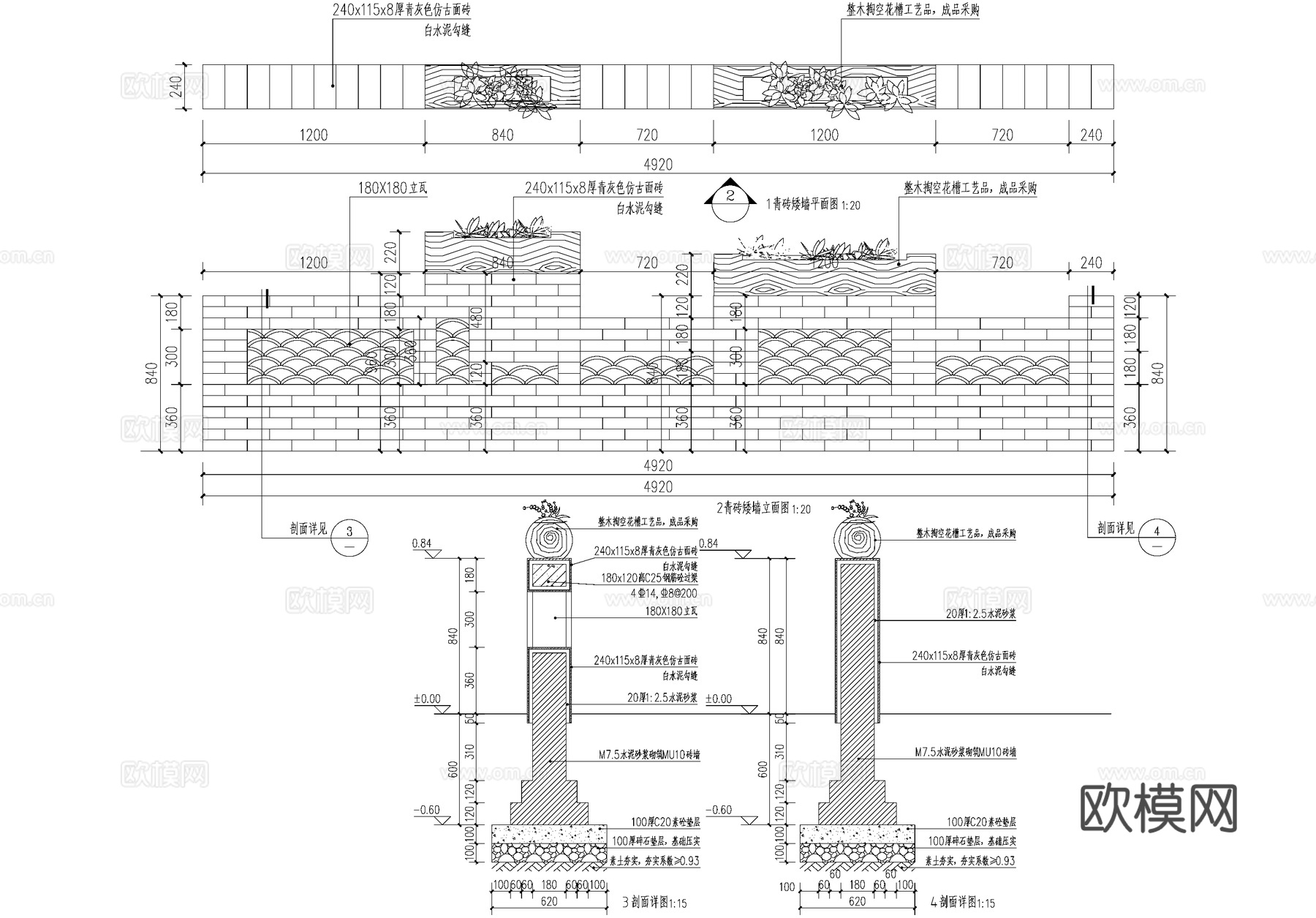 乡村青砖矮墙景观围墙cad施工图