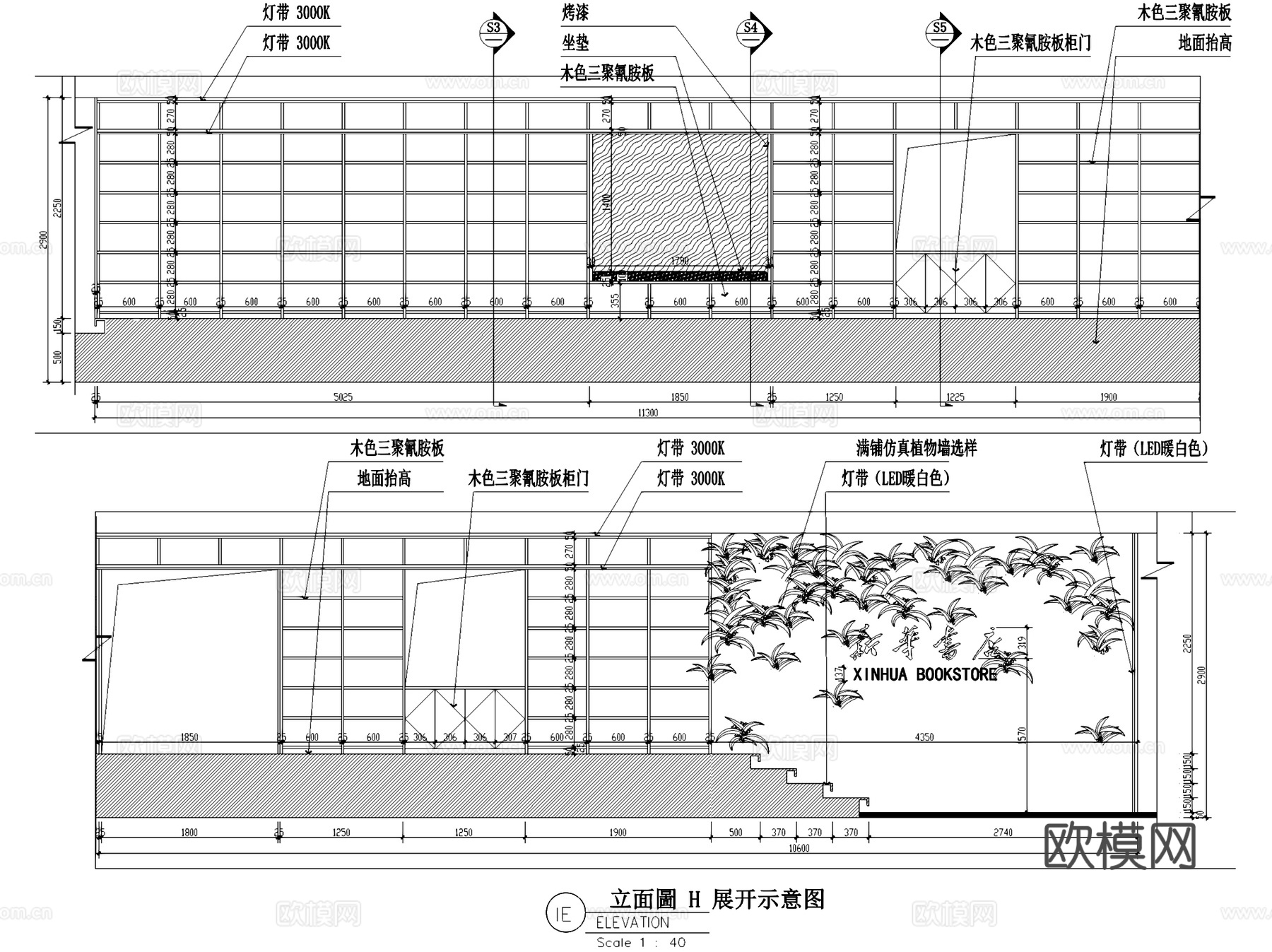 芝士公园新华书店室内工装CAD施工图cad施工图