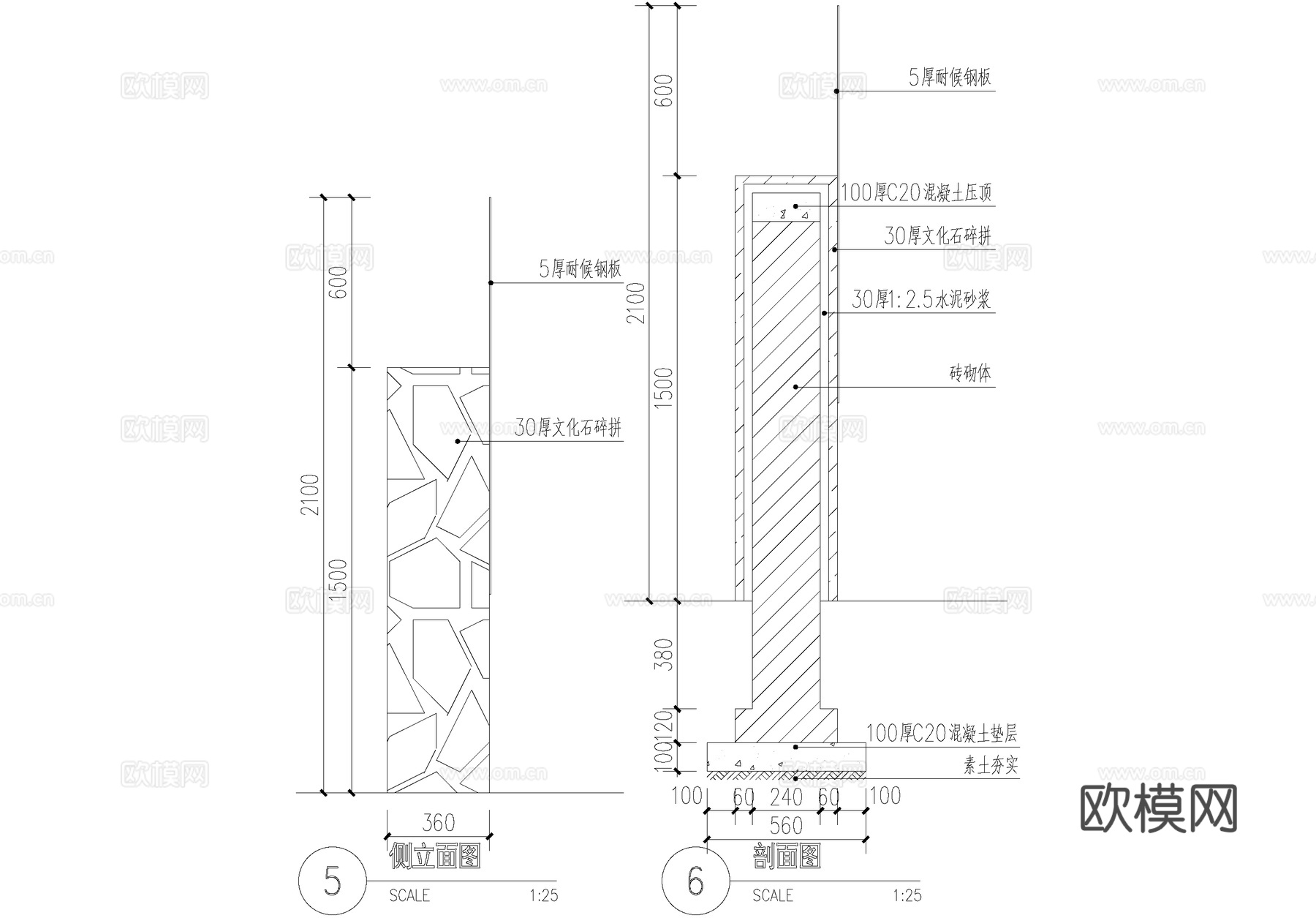 乡村民俗矮墙挡墙 入口文化logo景墙 标识村标耐候钢板cad施工图