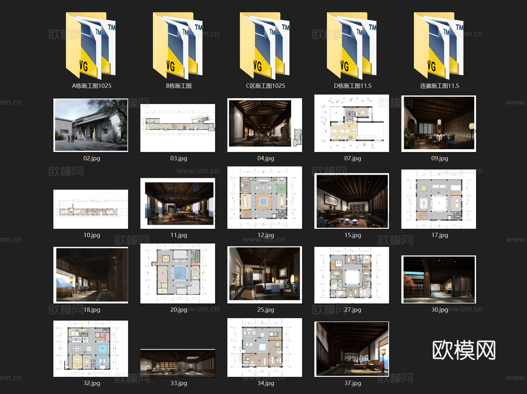山西灵石石膏山龙吟书院室内工装CAD施工图cad施工图下载（渲染图2）