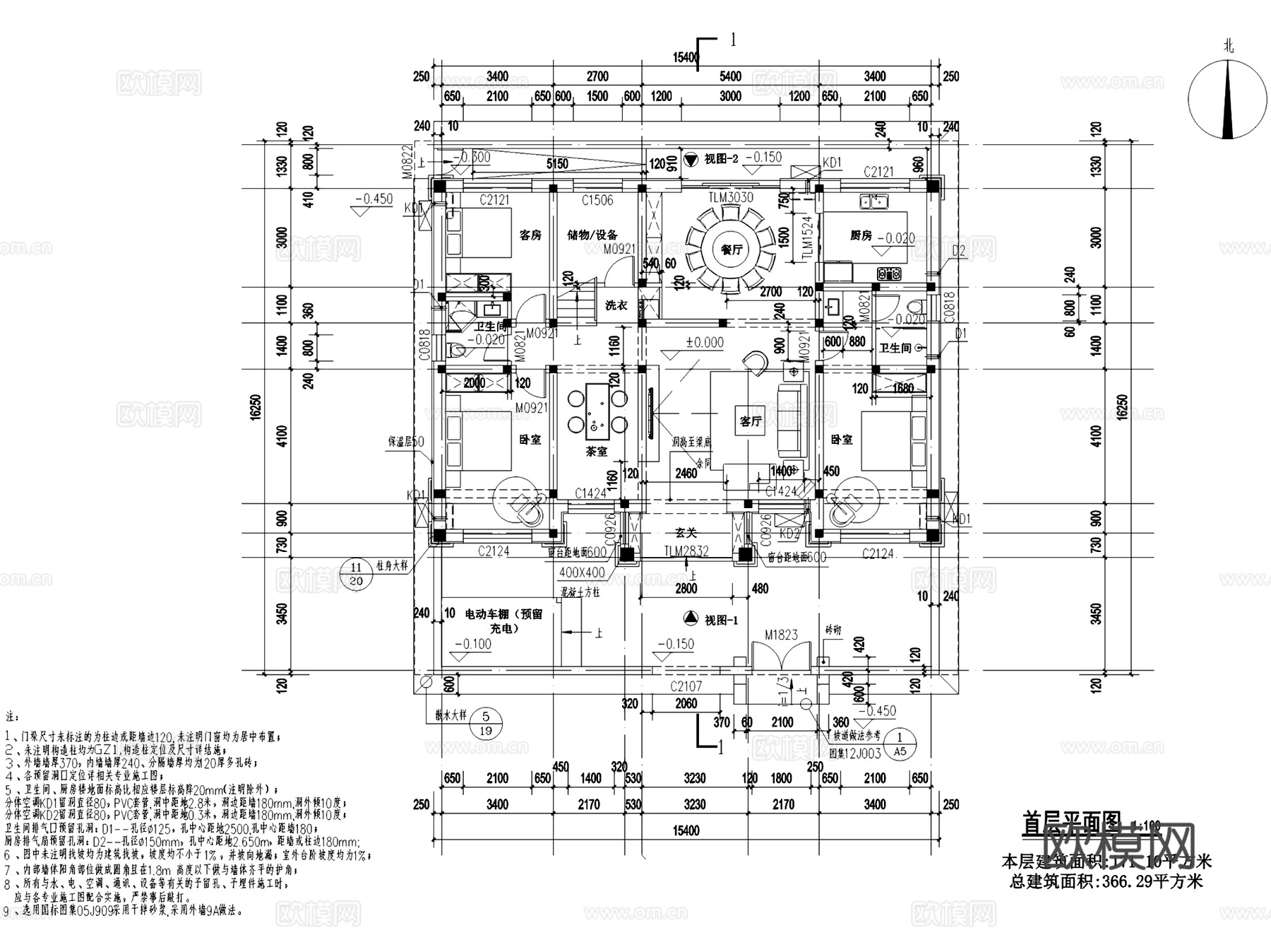 二层独栋别墅自建房建筑CAD施工图集 15套cad施工图