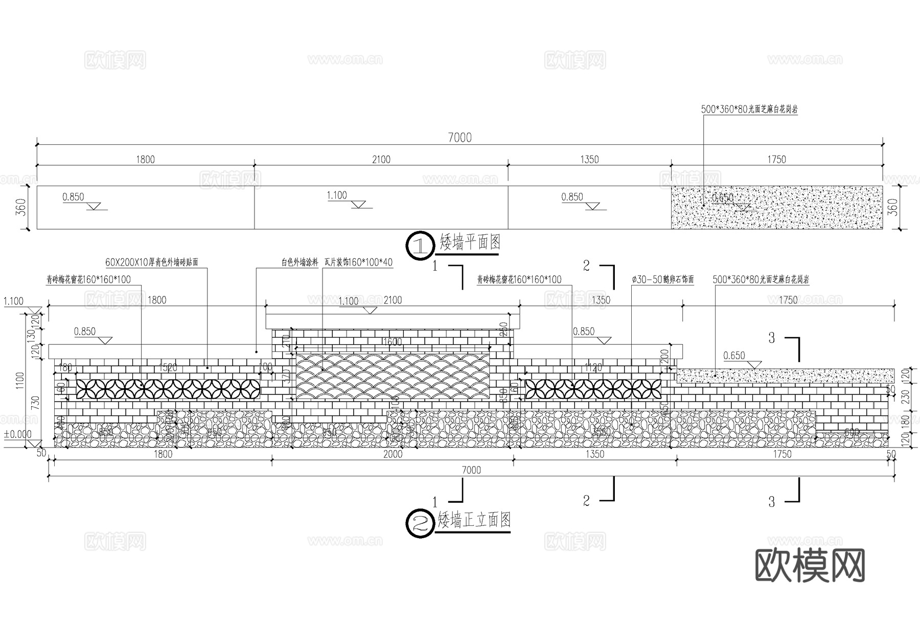 新中式乡村民俗矮墙围墙 青砖文化景墙cad施工图