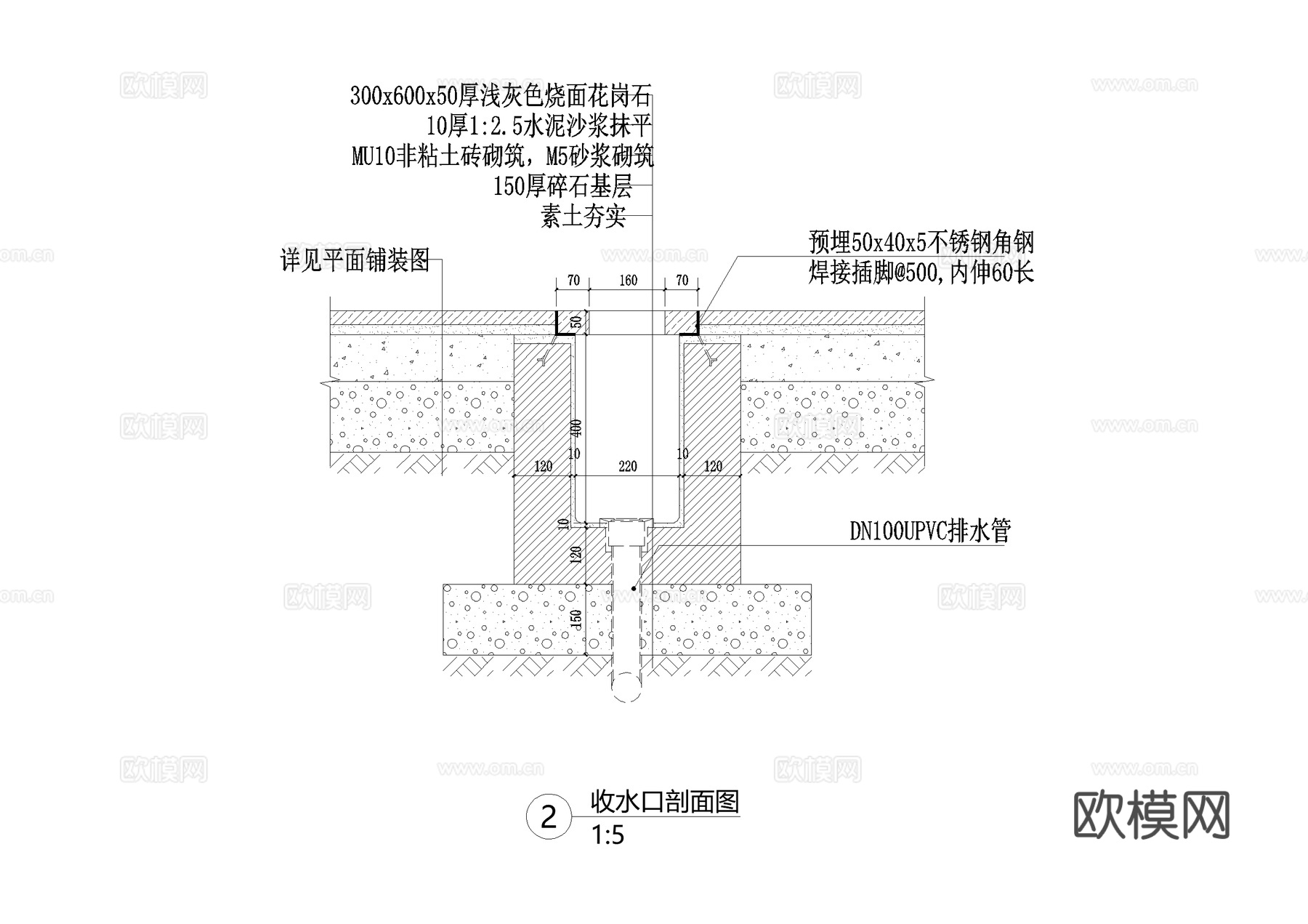 排水沟收水口收水缝盖板CAD施工图cad施工图
