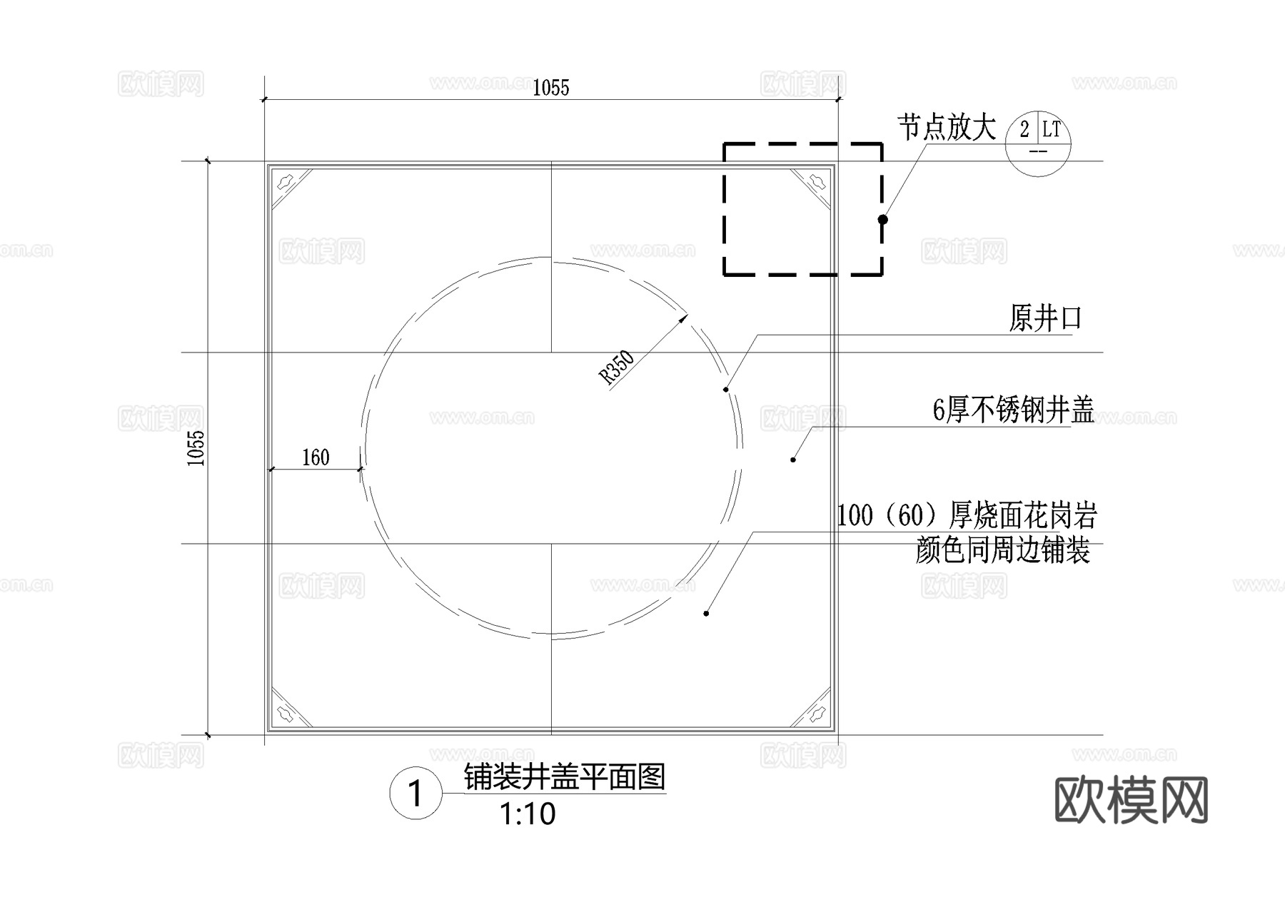 铺装井盖草地井盖盖板CAD施工图cad施工图