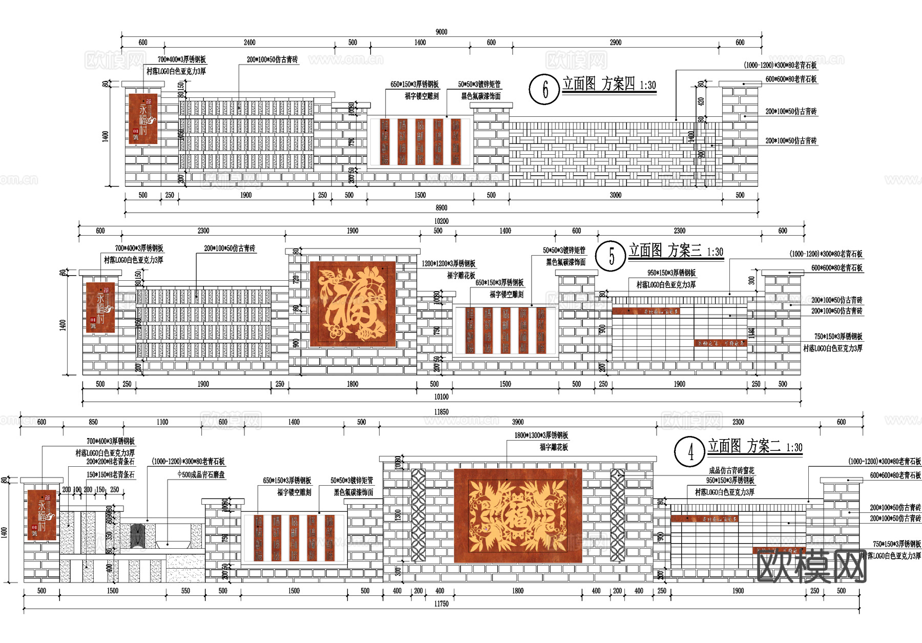 新中式乡村民俗青砖矮墙围墙 入口文化logo景墙cad施工图