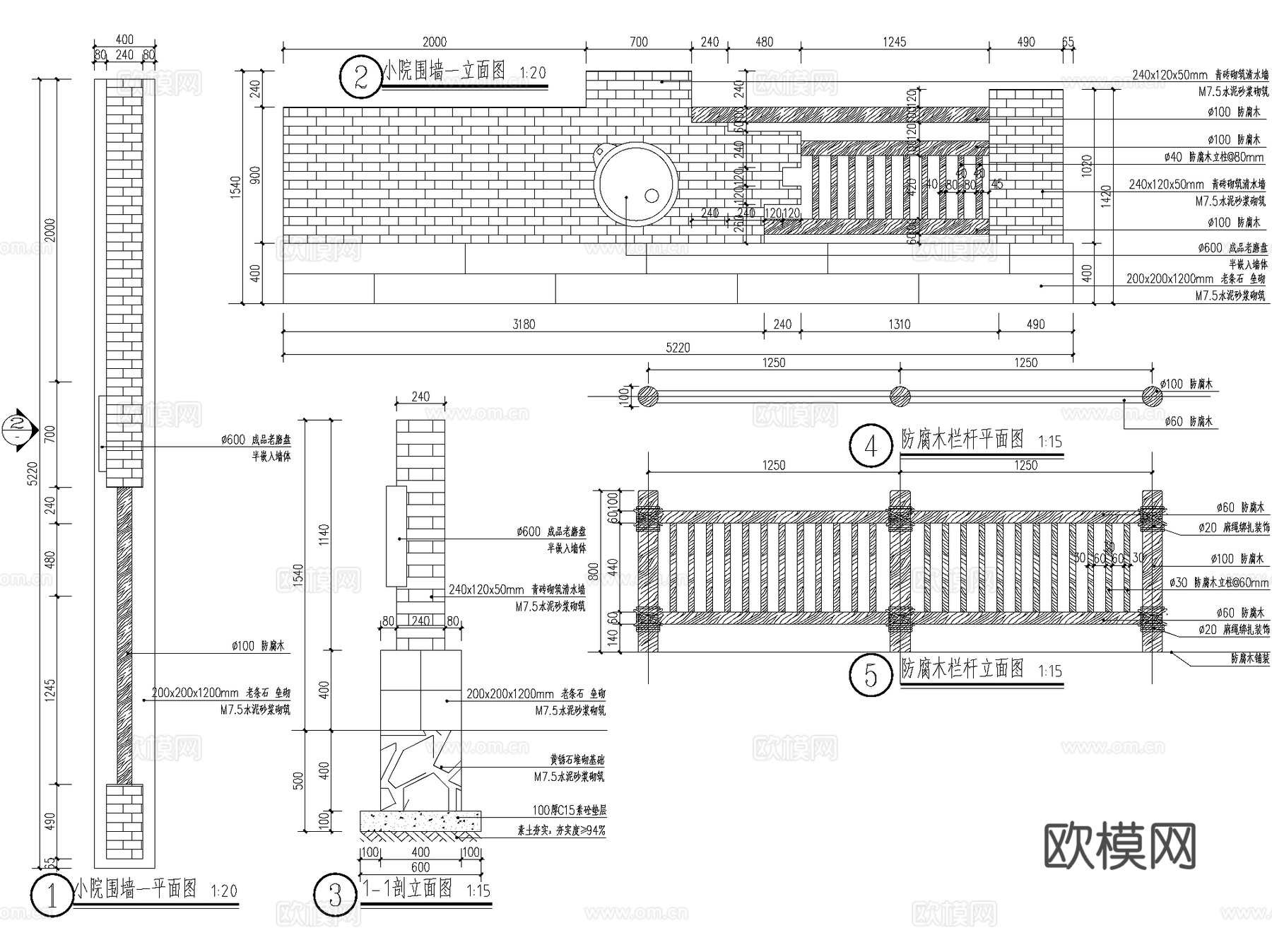 新中式乡村民俗农村庭院景观cad施工图