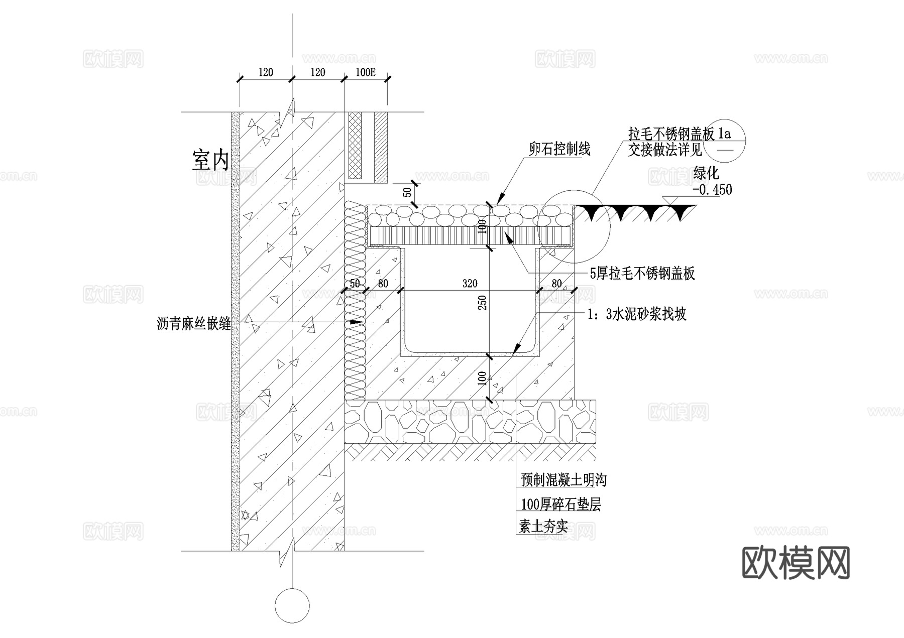 排水沟节点明沟CAD施工图cad施工图