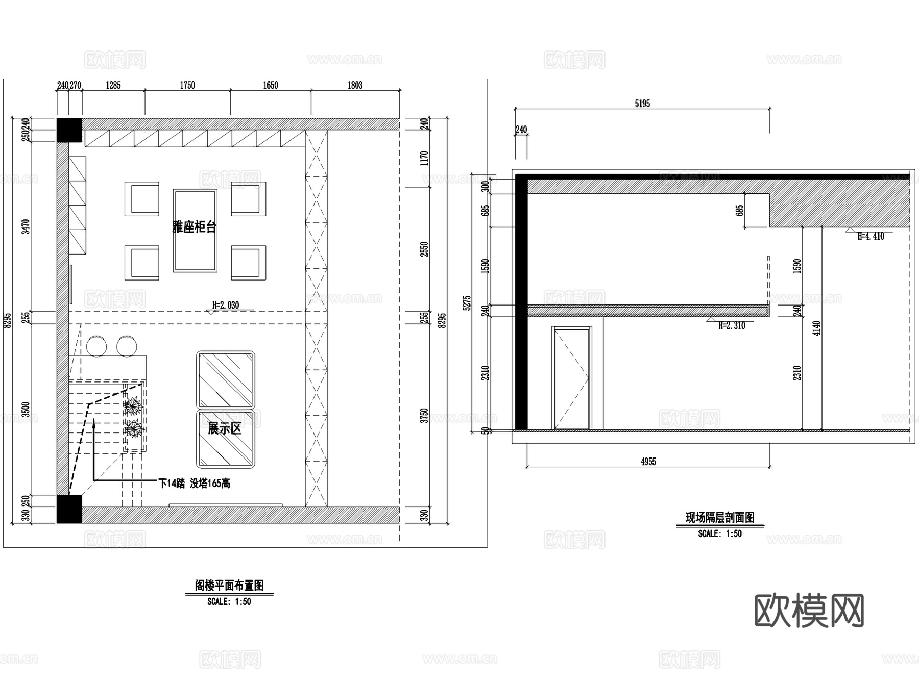 爱目堂眼镜店室内工装CAD施工图cad施工图