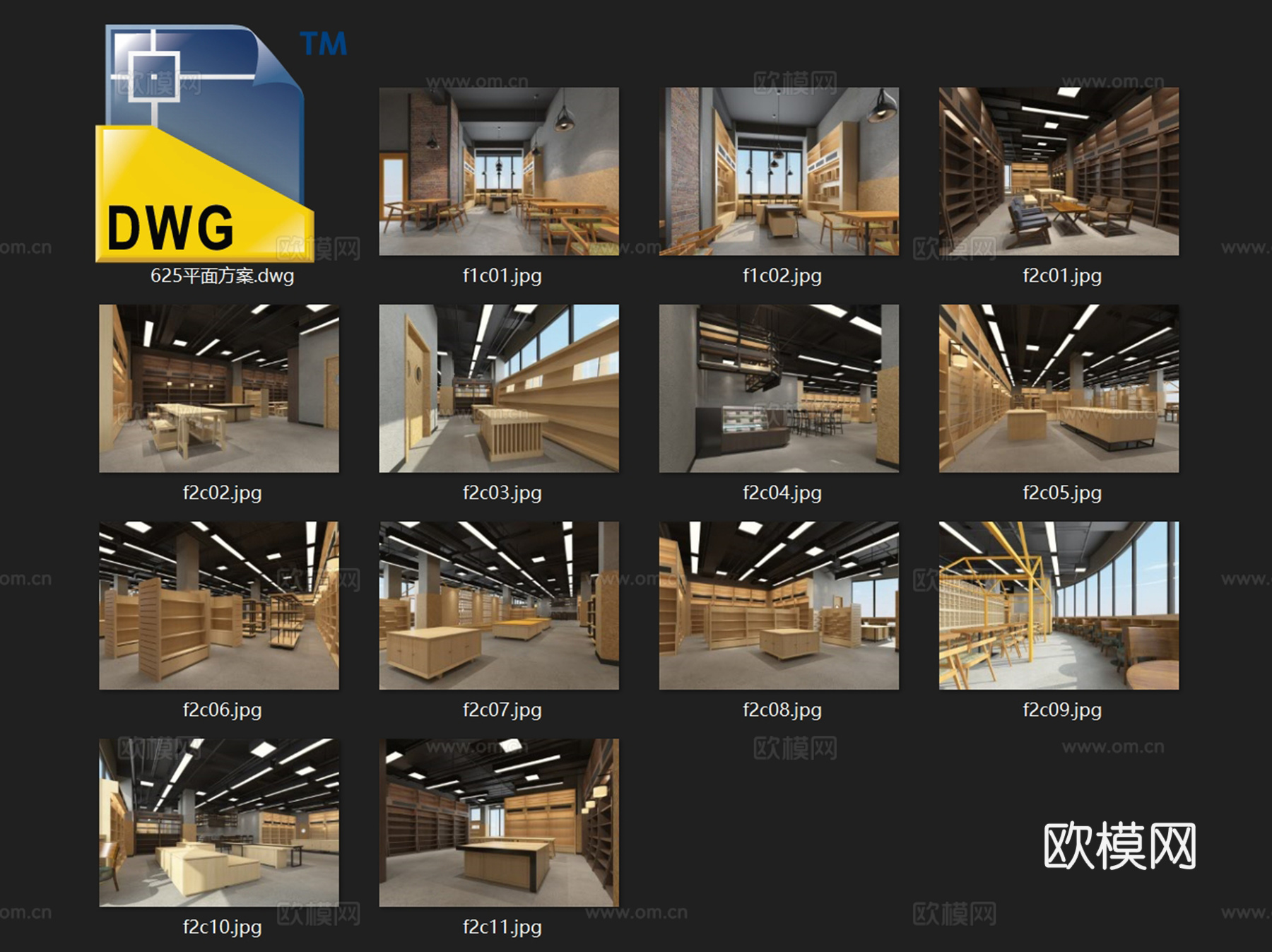 法库文华书店室内工装CAD施工图cad施工图