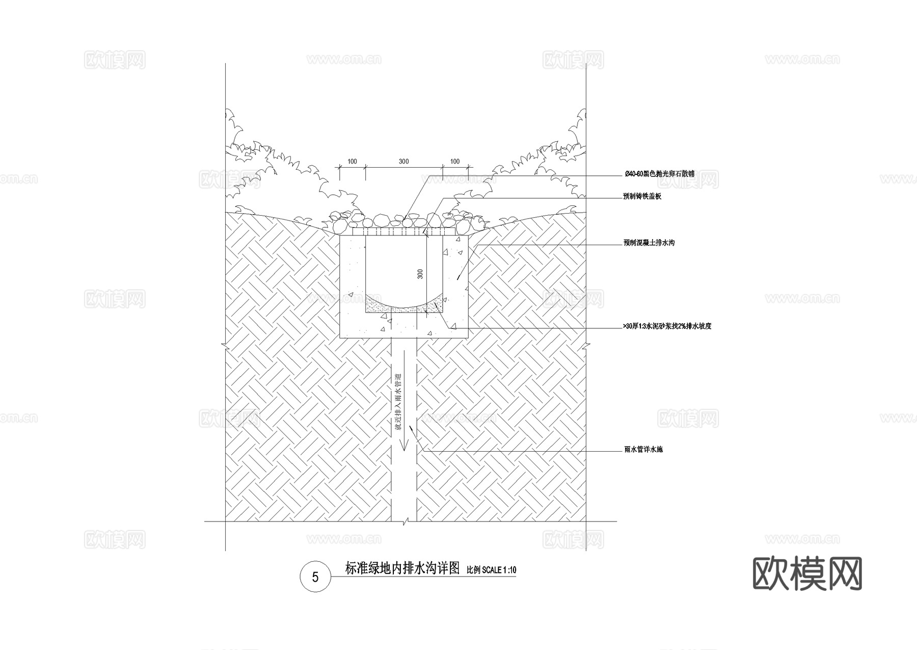 排水沟节点 盖板 收水口地漏检修口 收水沟 CAD施工图cad施工图