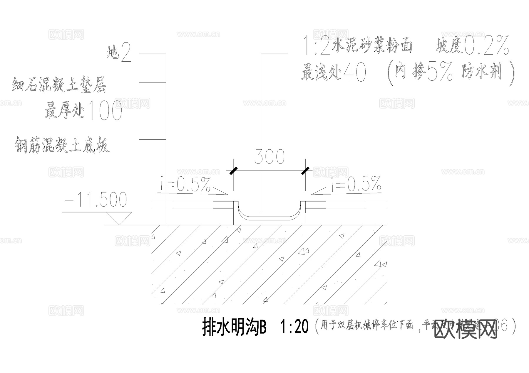 排水沟节点明沟CAD施工图cad施工图