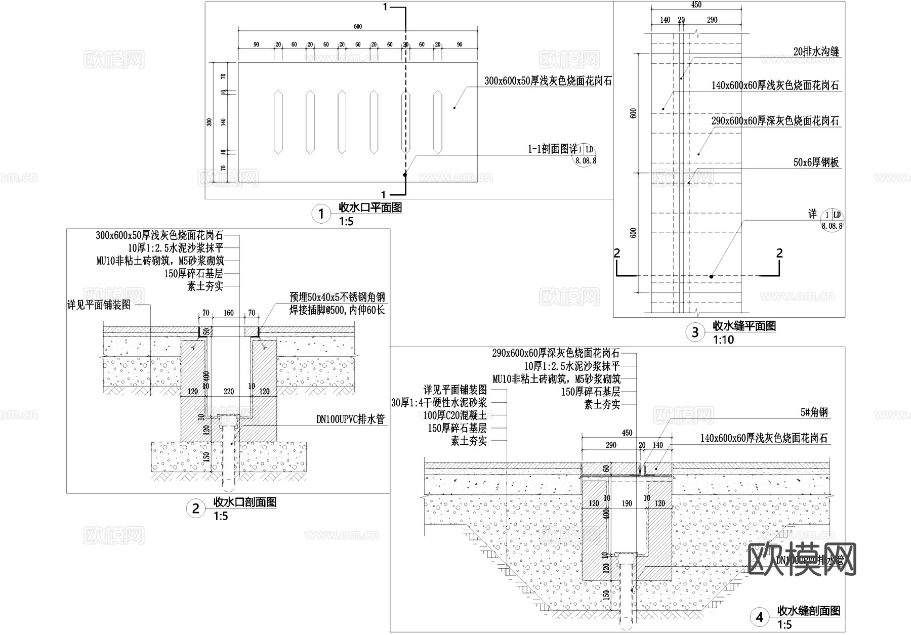 排水沟收水口收水缝盖板CAD施工图cad施工图