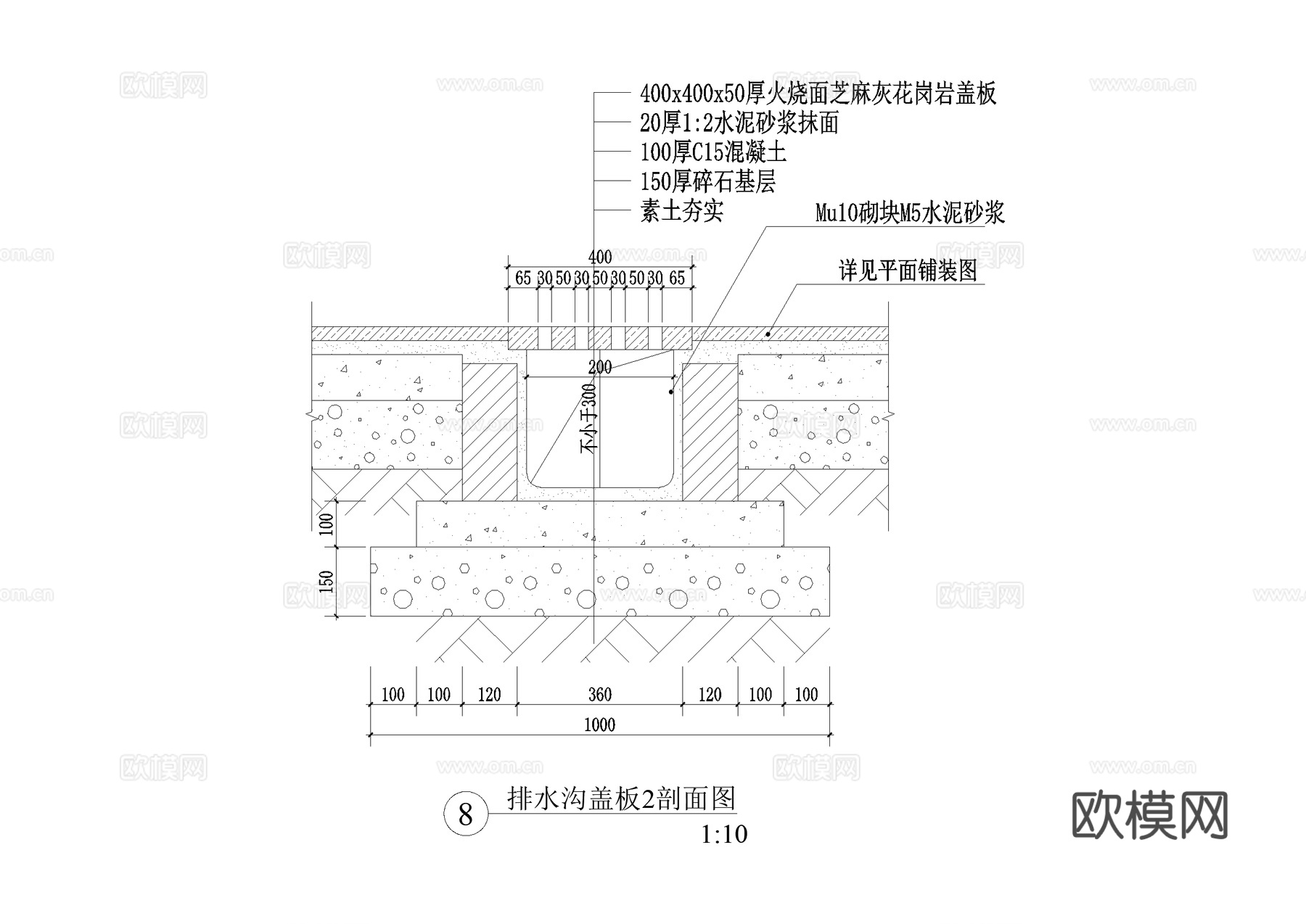 排水沟节点盖板篦子CAD施工图cad施工图