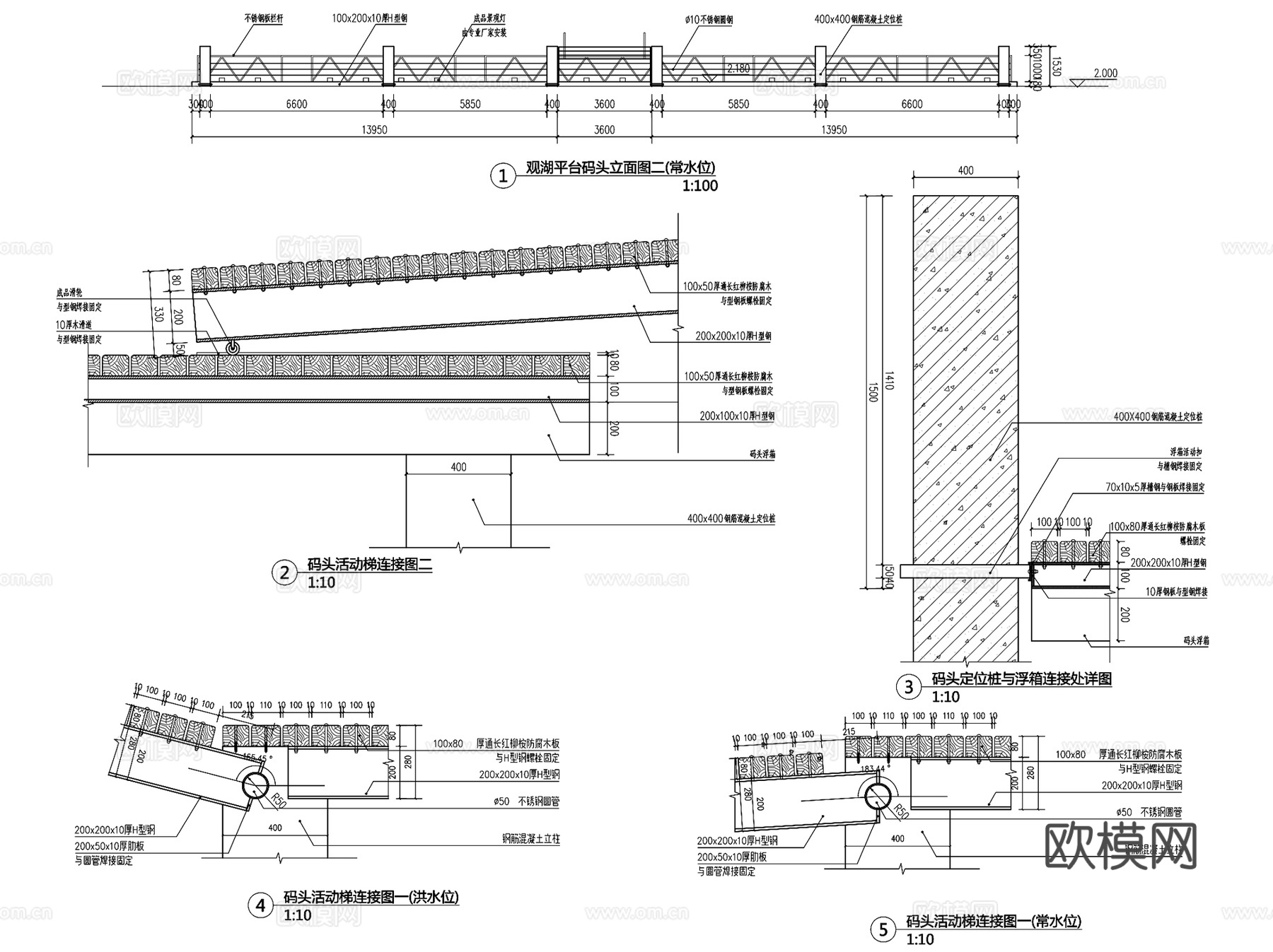 滨水码头景观CAD施工图详图集 5套cad施工图