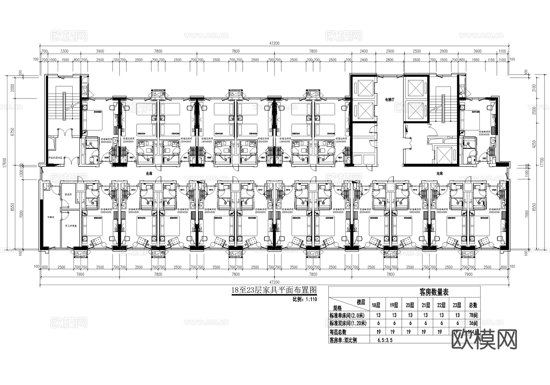 酒店客房平面图 标准间 大床房 单床间双床间 豪华套房cad施工图