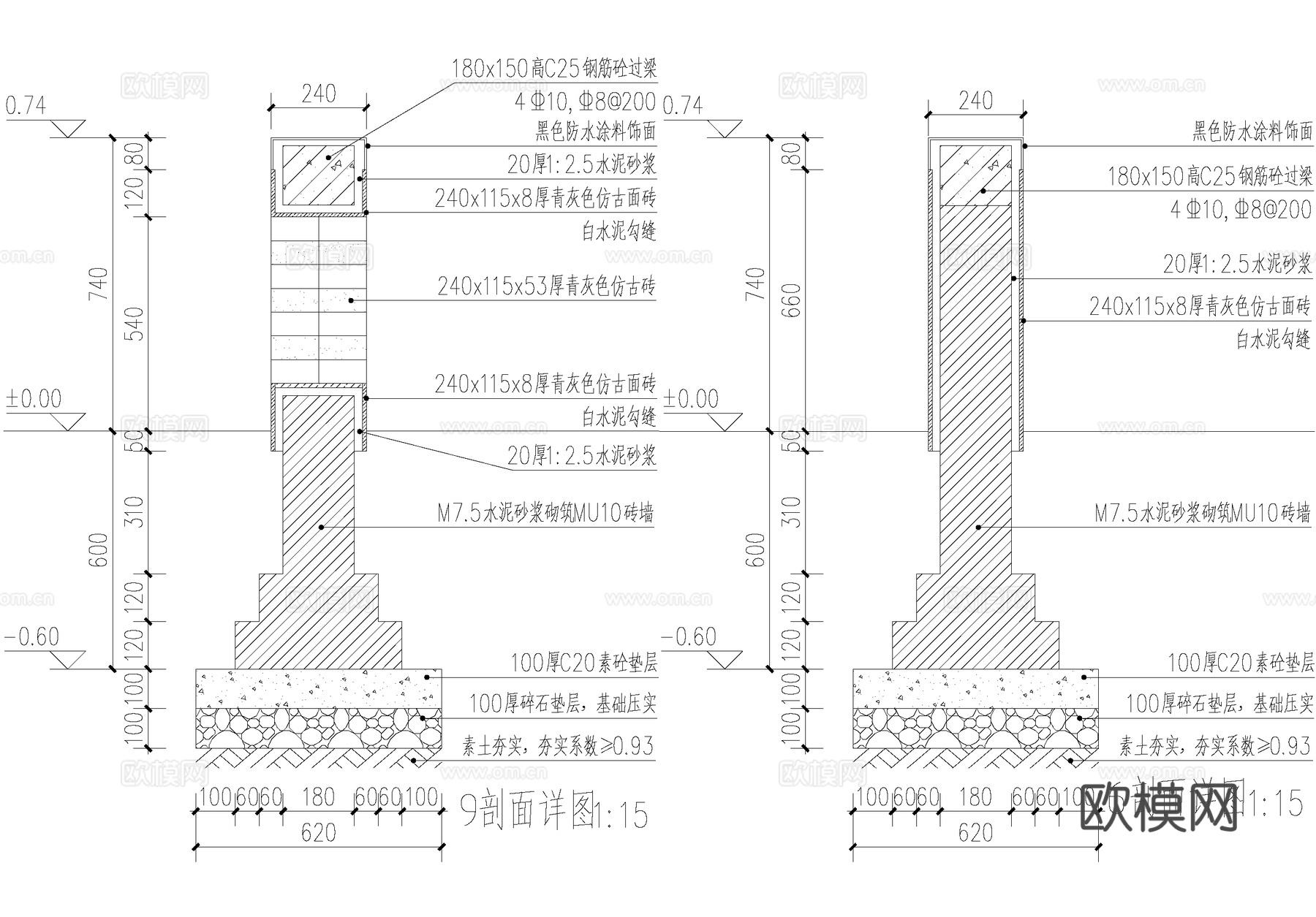 新中式青砖矮墙 乡村民俗文化景墙 健身区围墙cad施工图