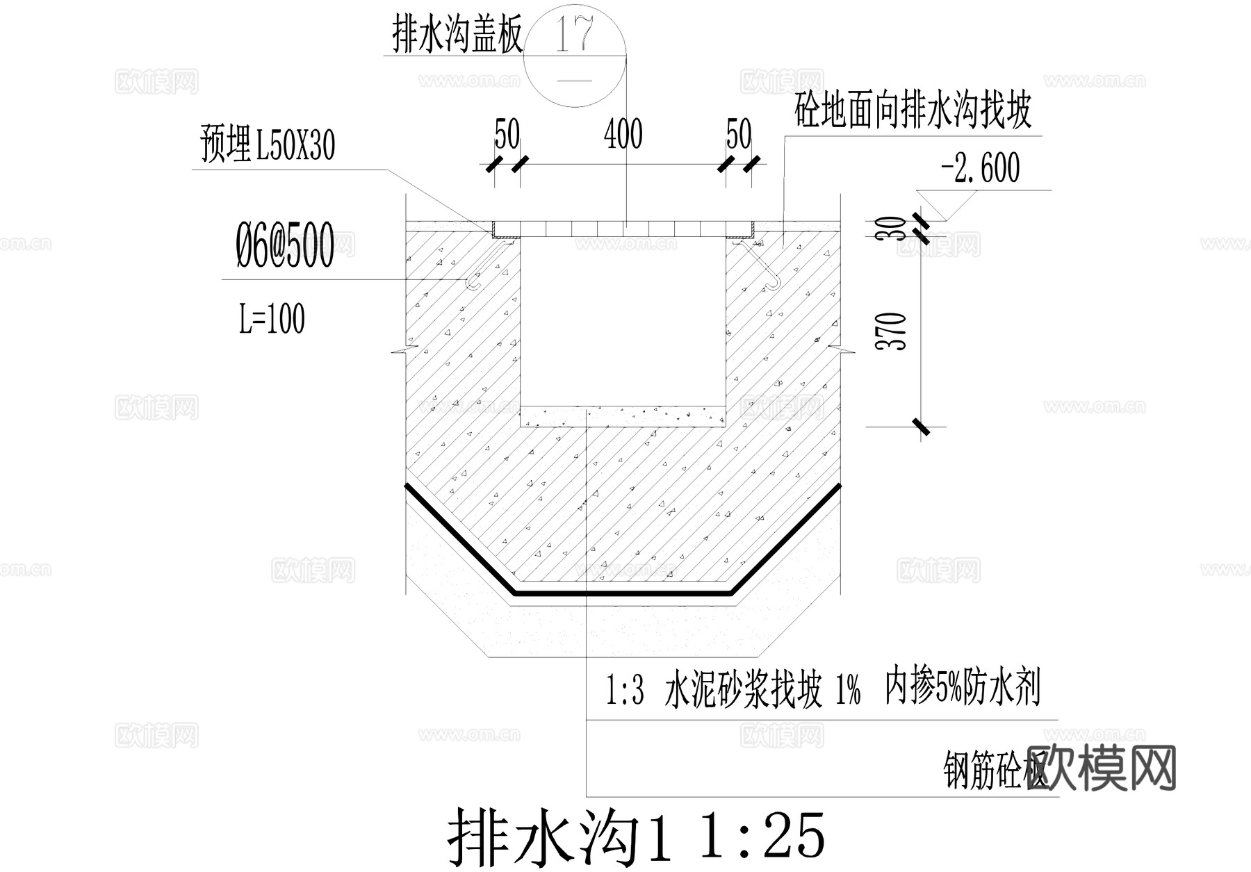 排水沟节点CAD施工图cad施工图