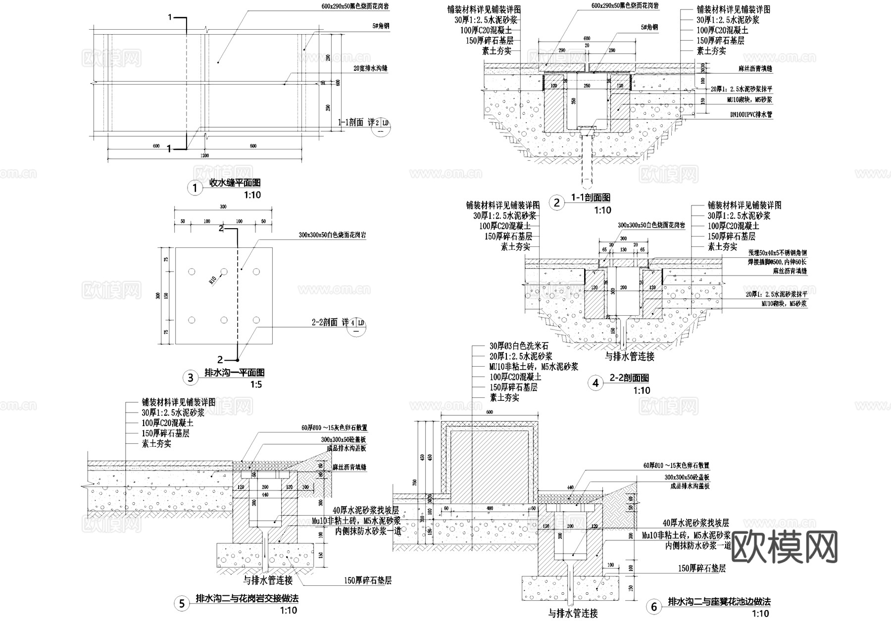 排水沟节点座凳花池边做法CAD施工图cad施工图