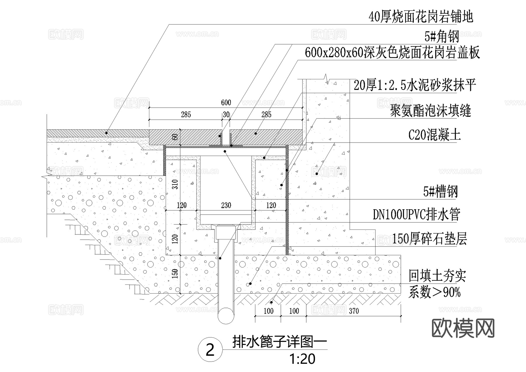 排水沟节点盖板篦子CAD施工图cad施工图