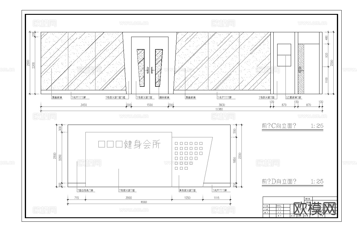 健身房 最新全套施工图 合集cad施工图