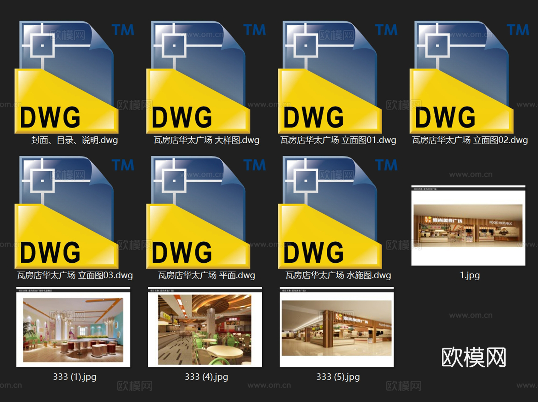 瓦房店华太财富爱尚美食广场室内工装CAD施工图cad施工图