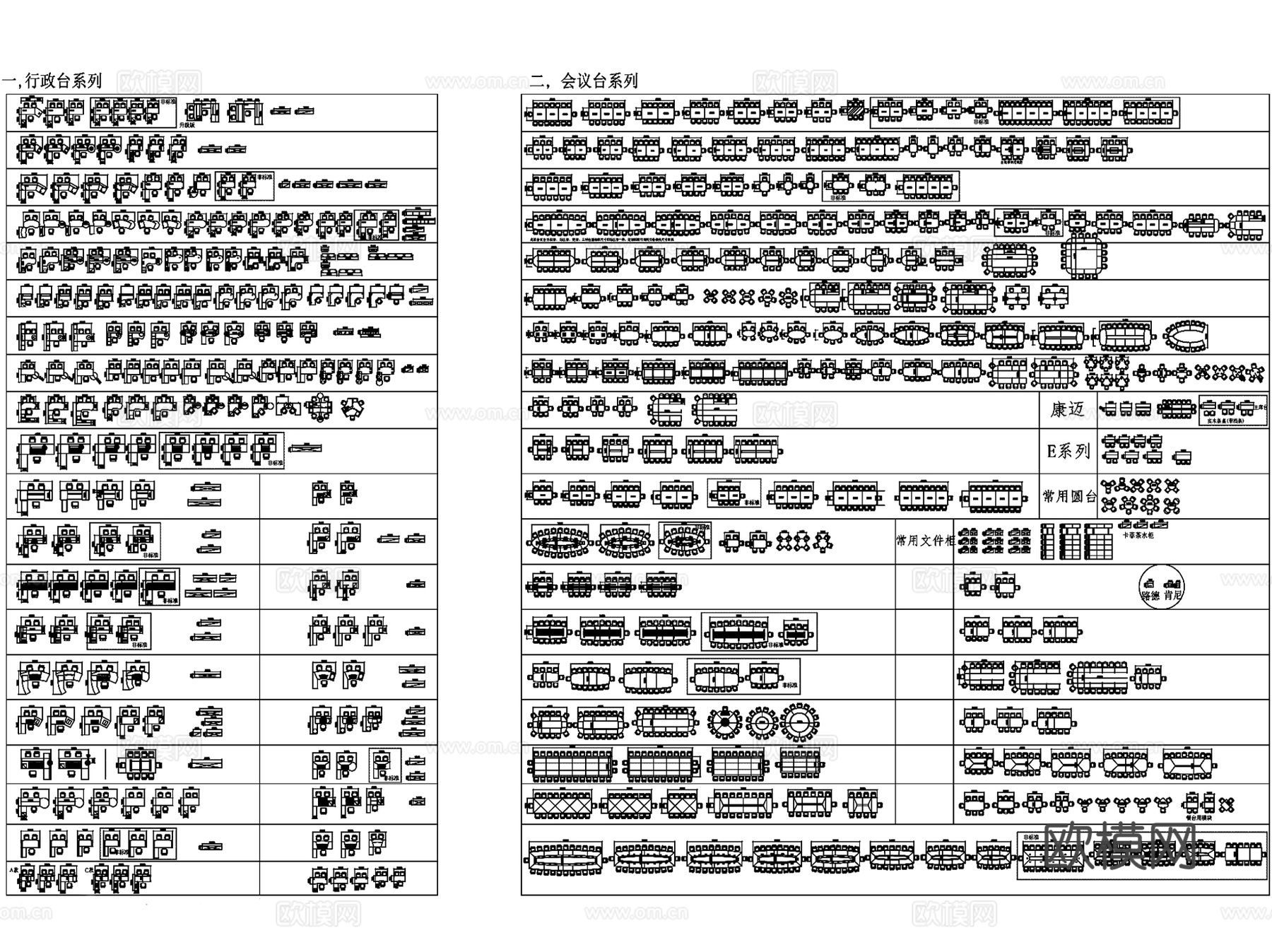 办公空间室内装饰家具图块CAD施工图集cad施工图