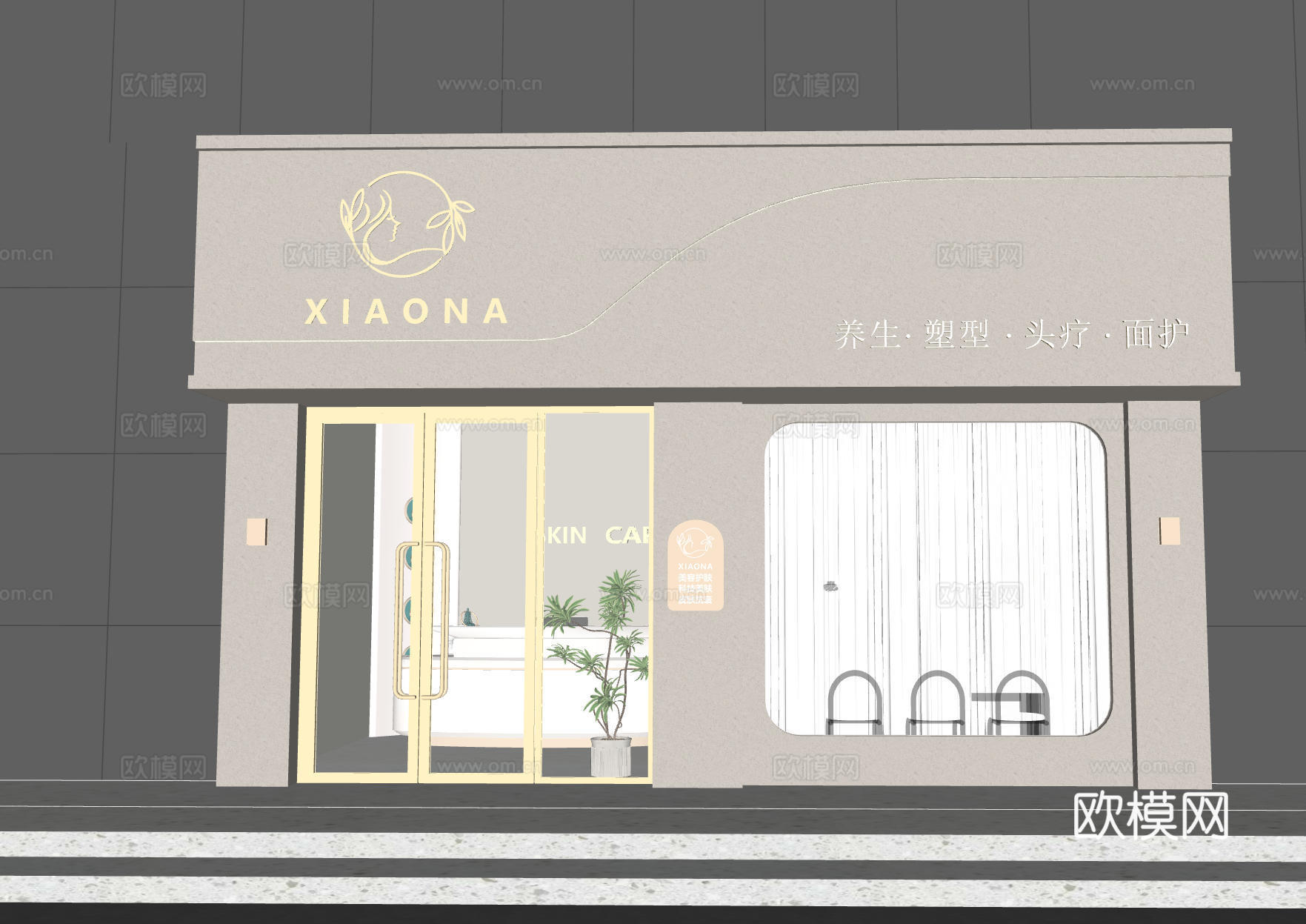 美容院门头   美甲店门头  门头设计su模型