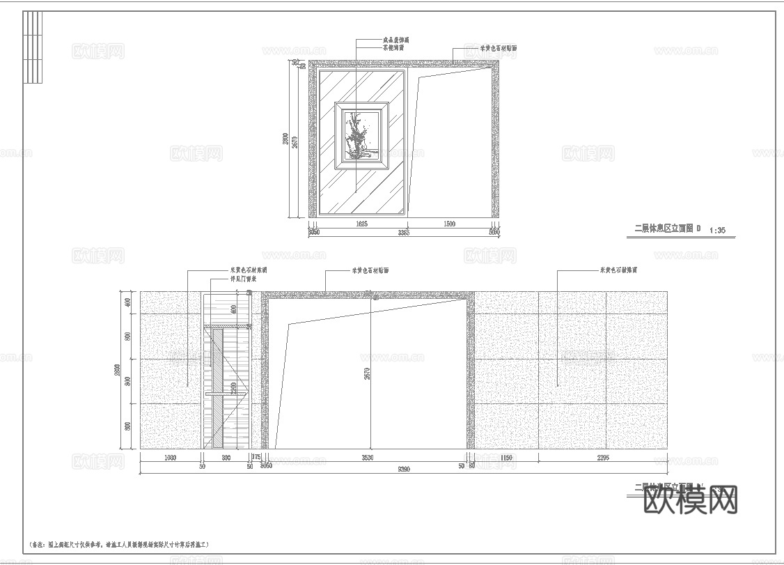 大型超市 最新全套施工图合集cad施工图