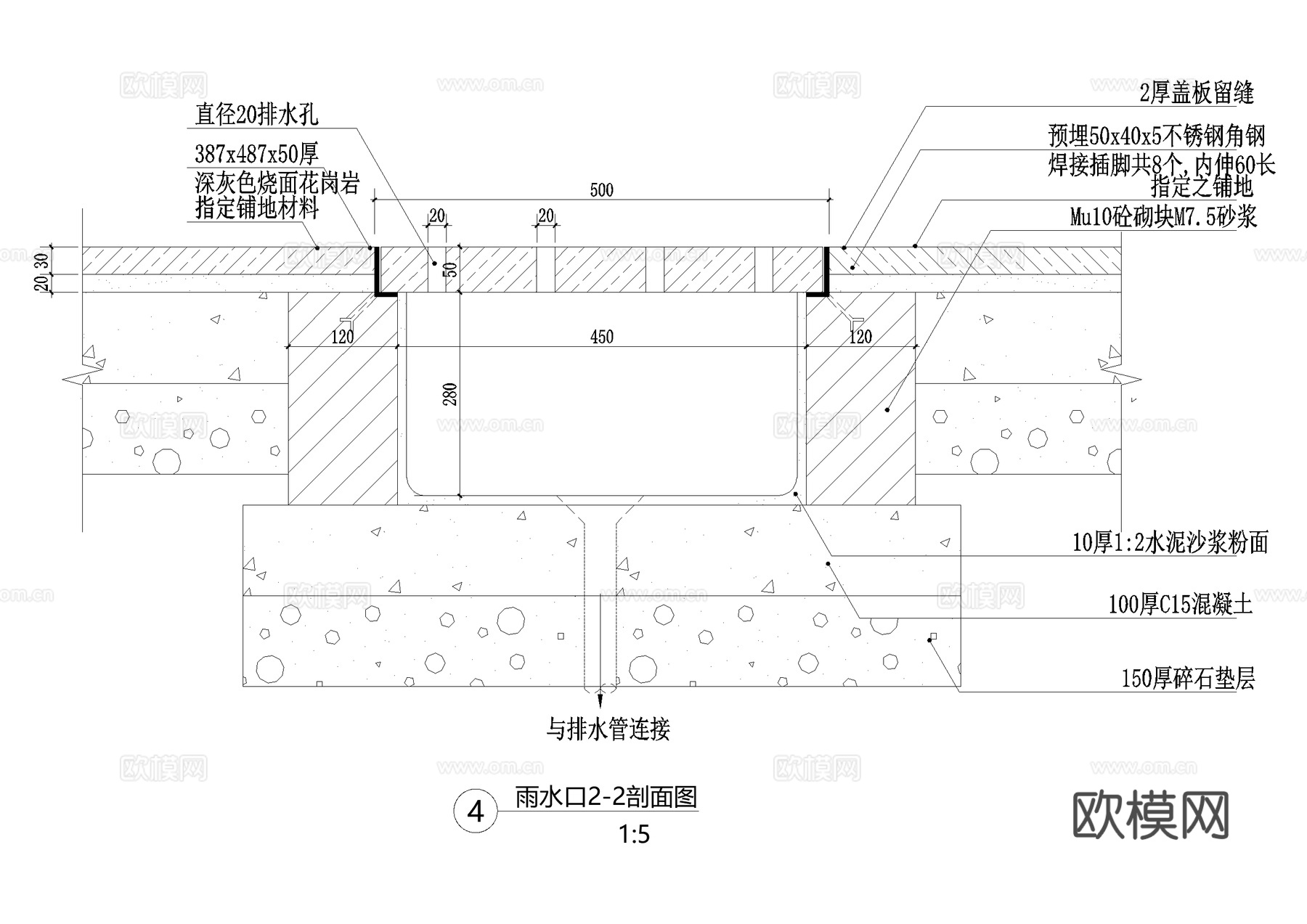 雨水口节点盲管CAD施工图cad施工图