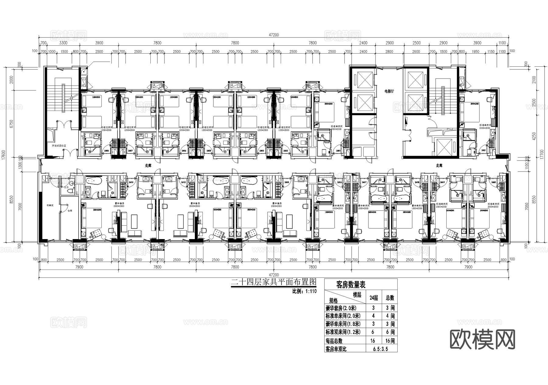 酒店客房平面图 标准间 大床房 单床间双床间 豪华套房cad施工图