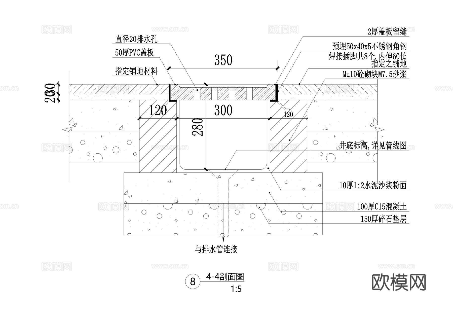 雨水口节点排水井CAD施工图cad施工图