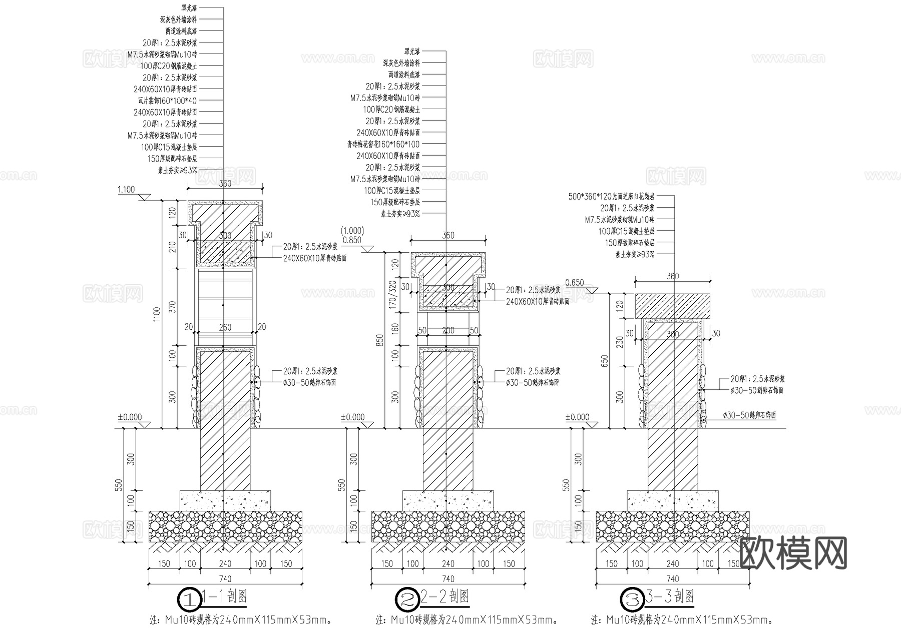 新中式乡村民俗矮墙围墙 青砖文化景墙cad施工图