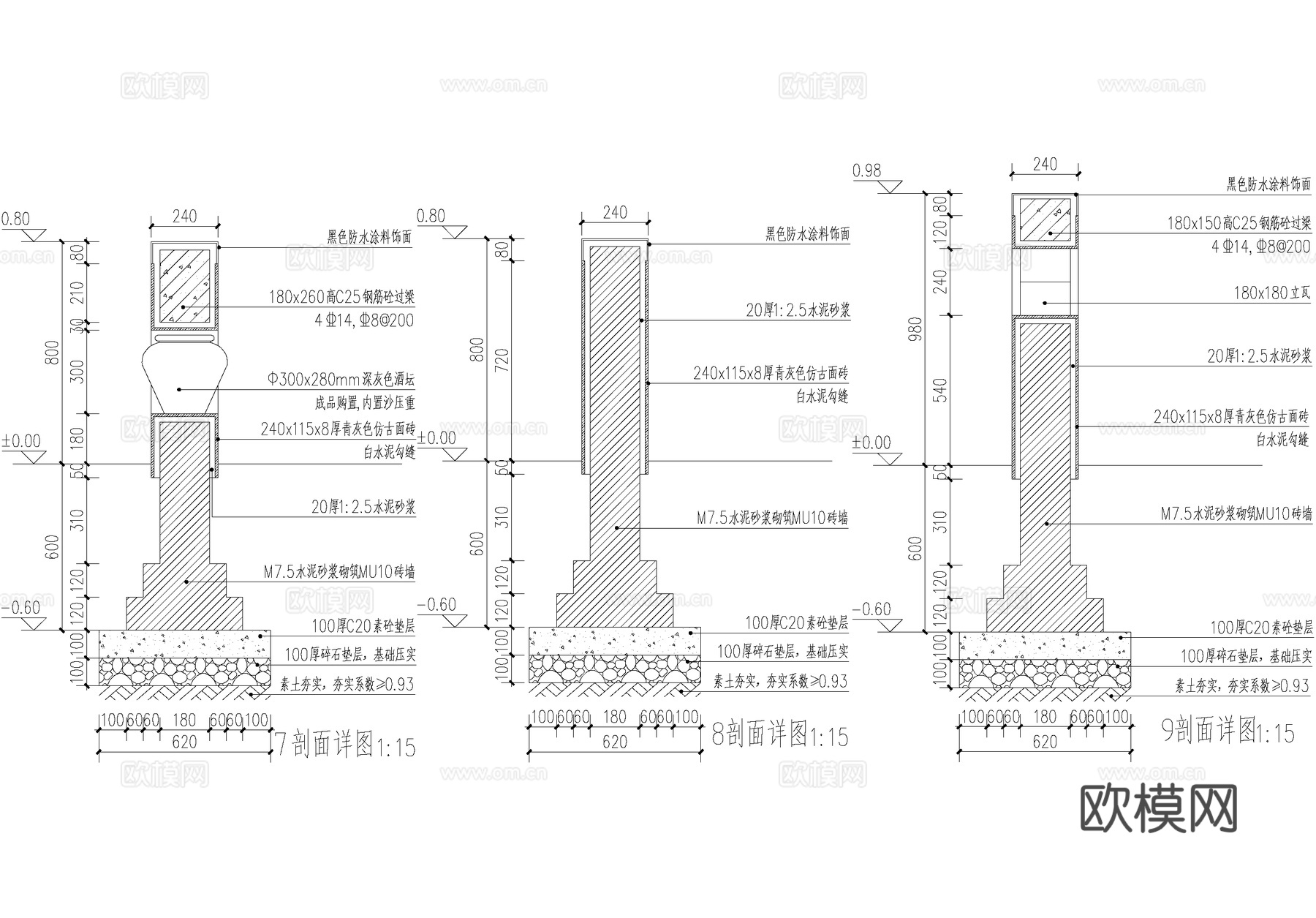 新中式乡村民俗景墙 庭院围墙 青砖矮墙 立瓦酒坛砖墙cad施工图