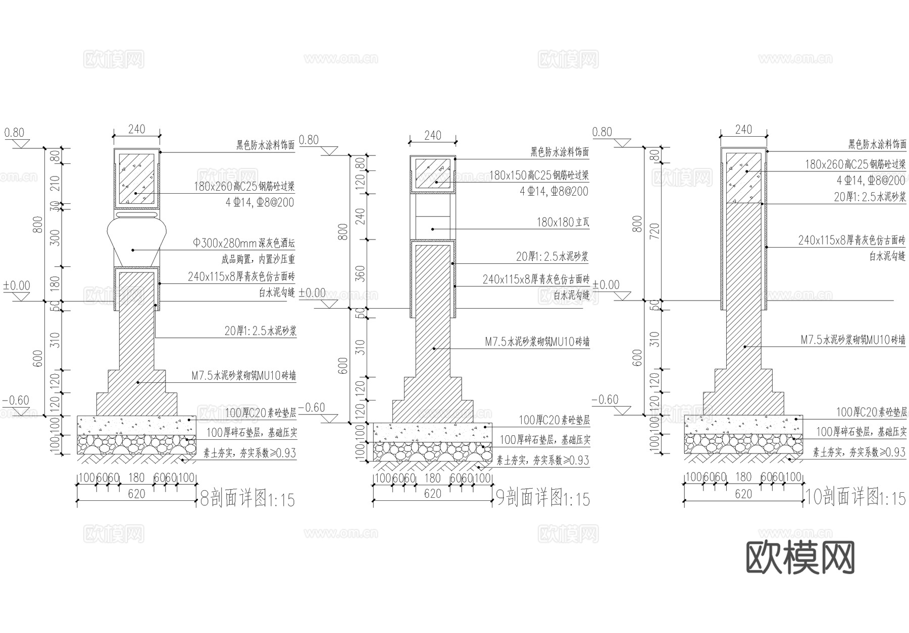 乡村菜园青砖矮墙景观围墙cad施工图