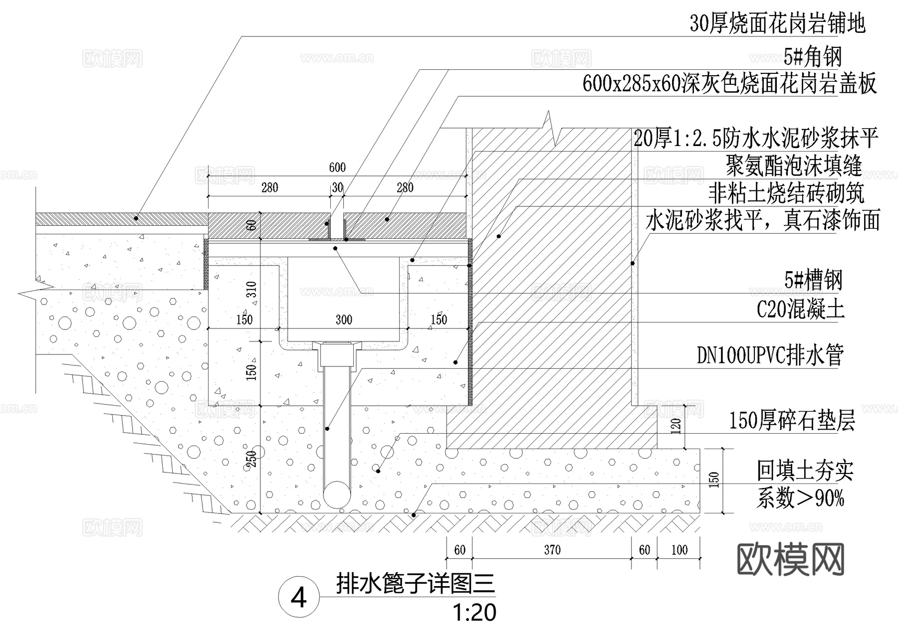排水沟节点盖板篦子CAD施工图cad施工图