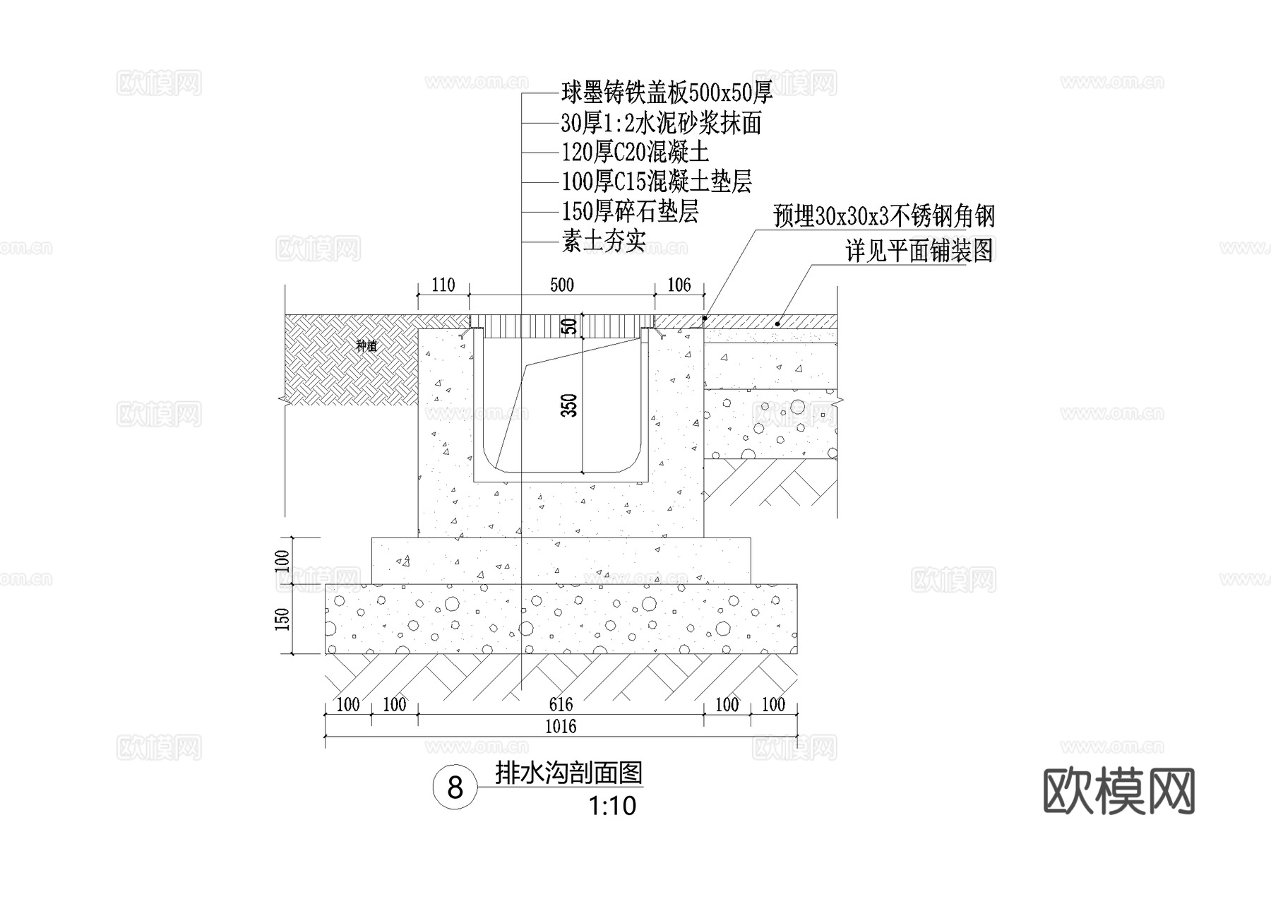 排水沟节点盖板篦子CAD施工图cad施工图