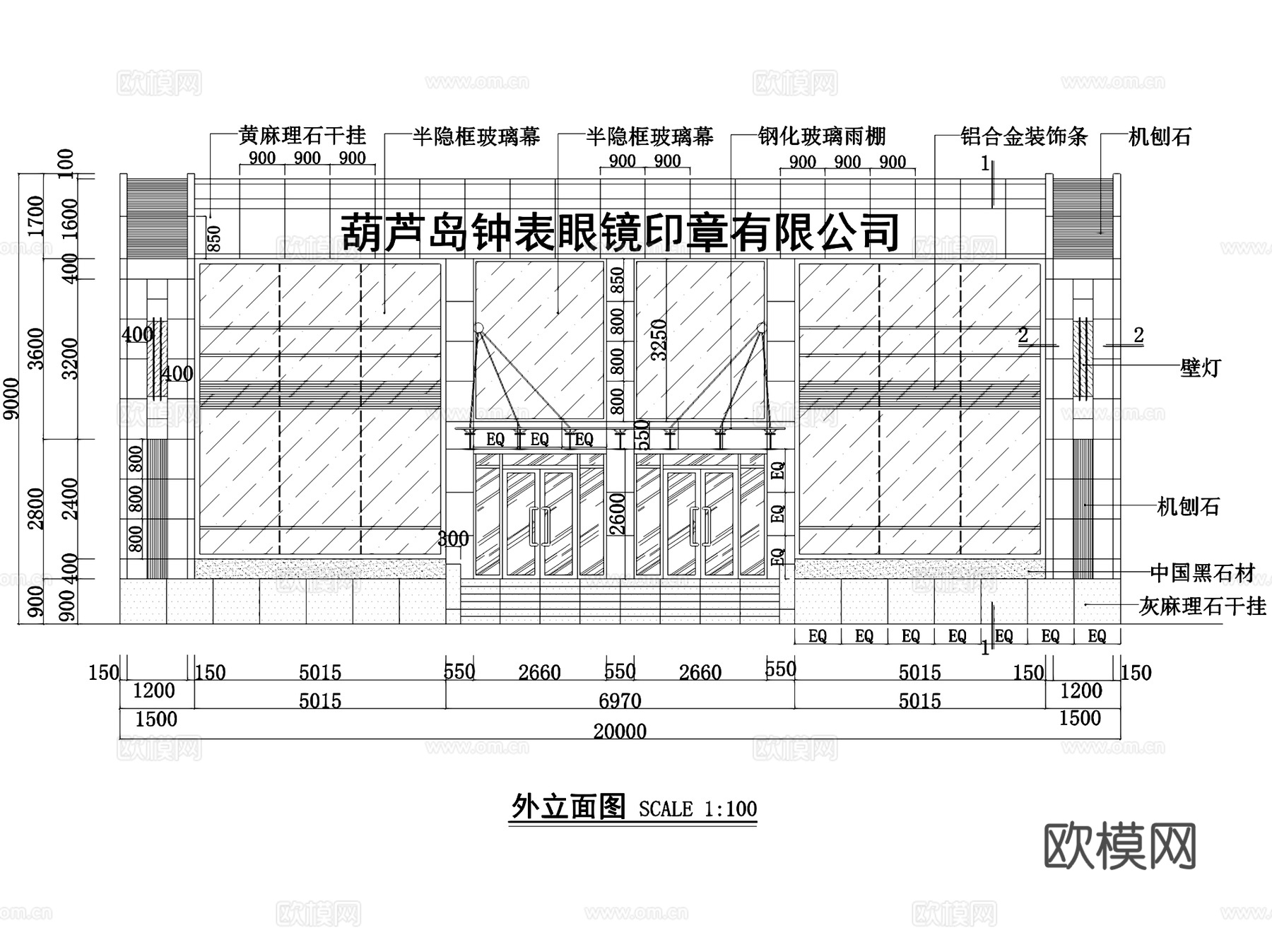 葫芦岛钟表眼镜印章店室内平面外立面CAD施工图cad施工图