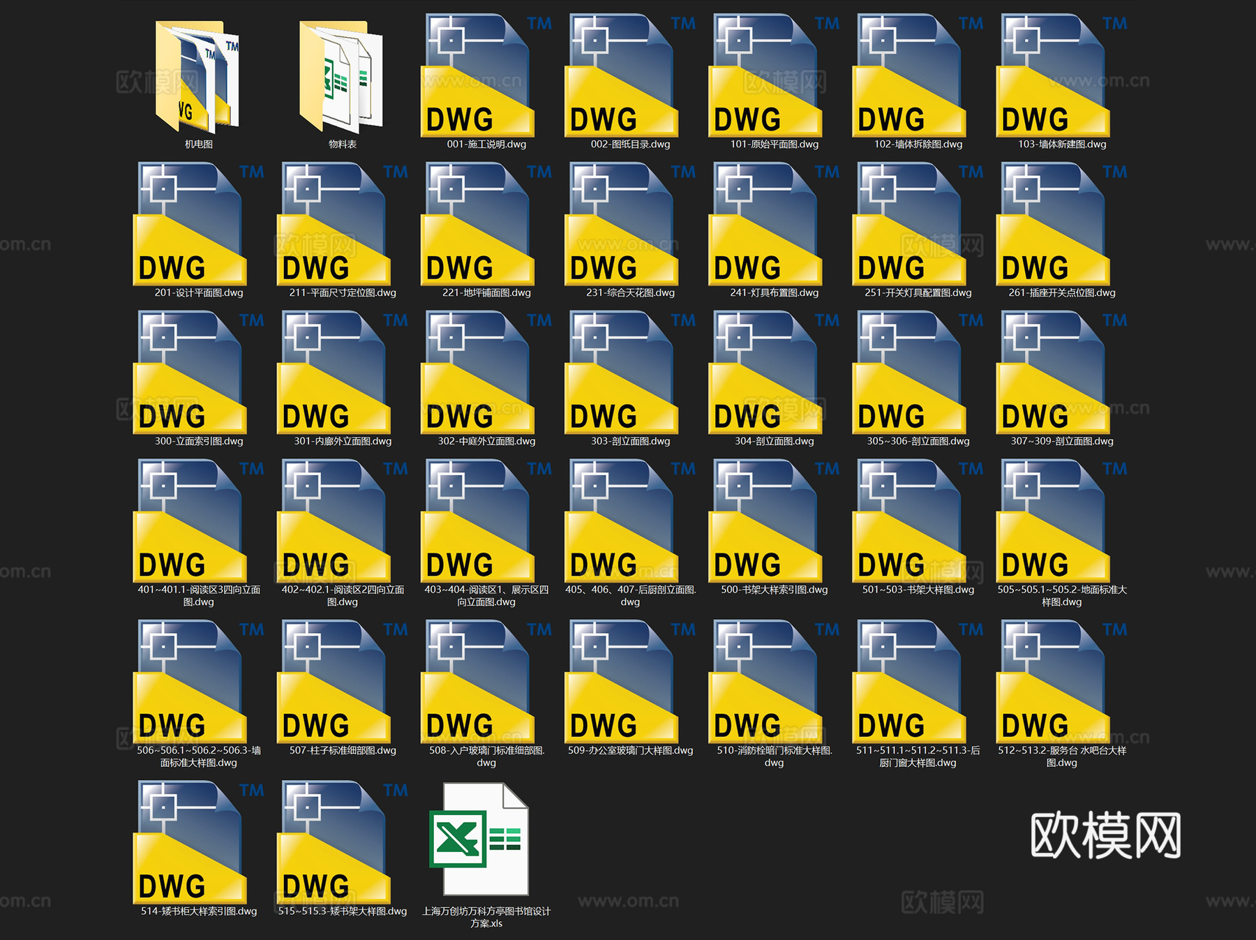 上海万科云方亭图书馆室内工装CAD施工图cad施工图