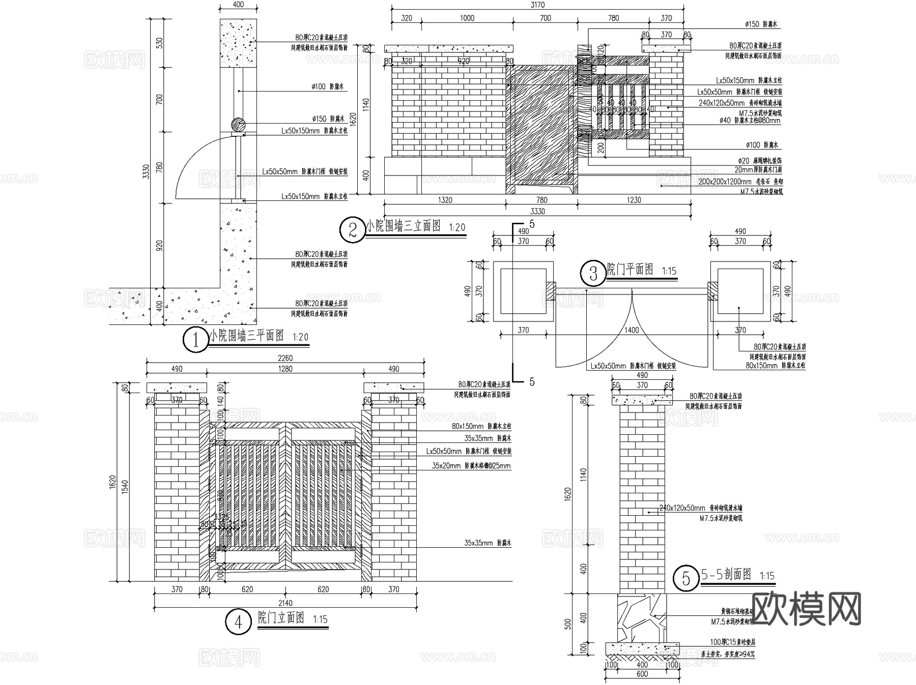 新中式乡村民俗农村庭院景观cad施工图
