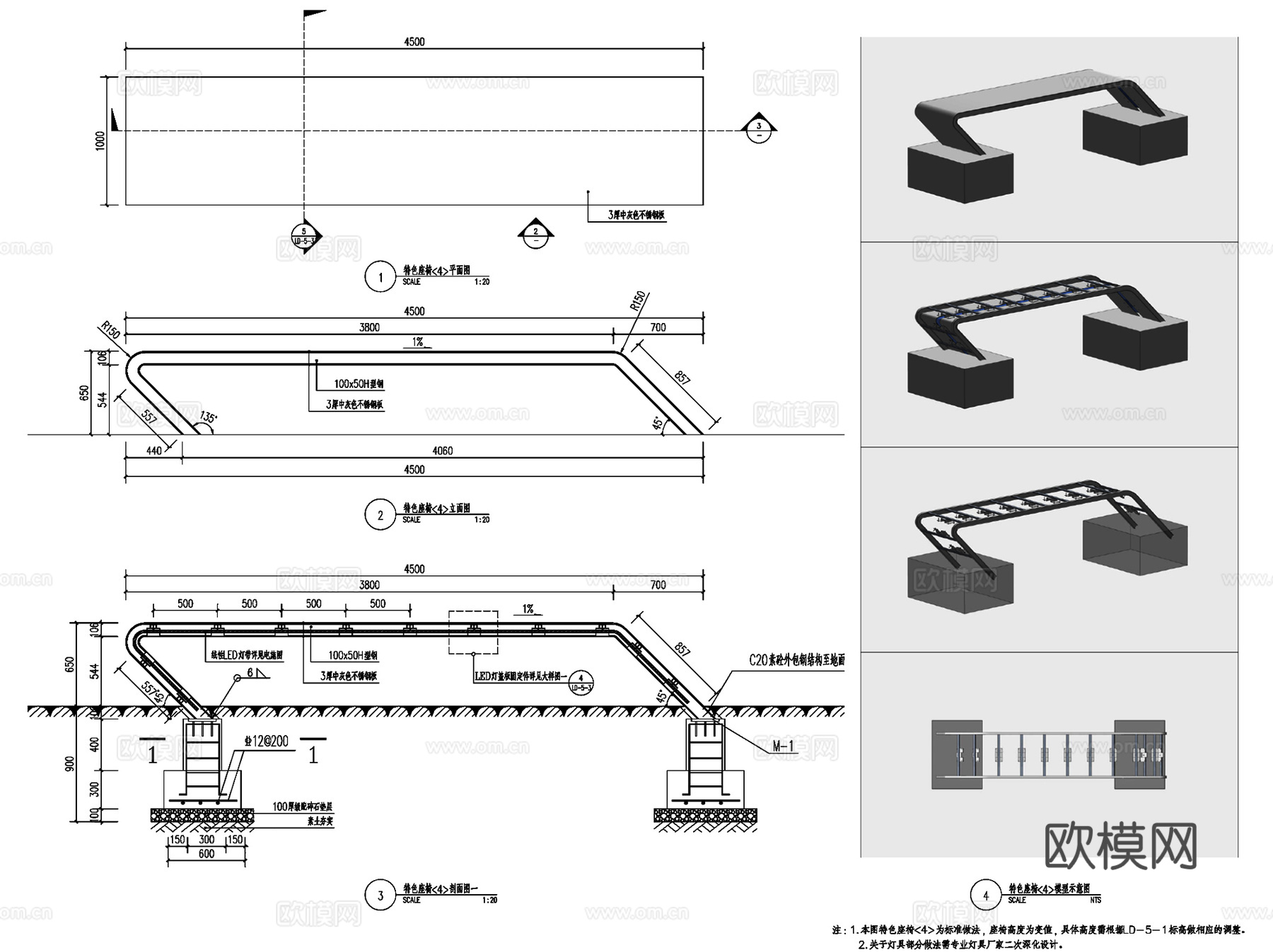 北京北七家商务园营销体验区景观CAD施工图全套cad施工图