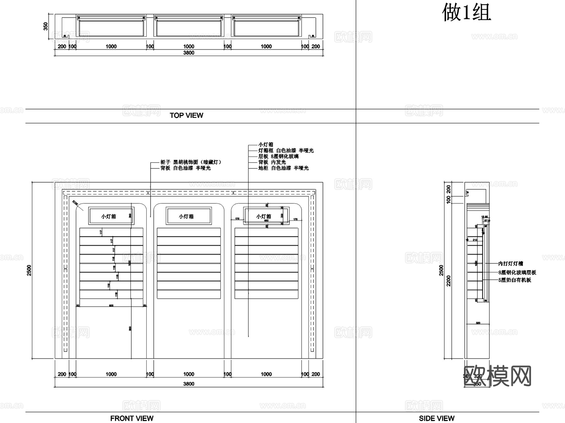 眼镜店平立面及柜子节点CAD施工图cad施工图